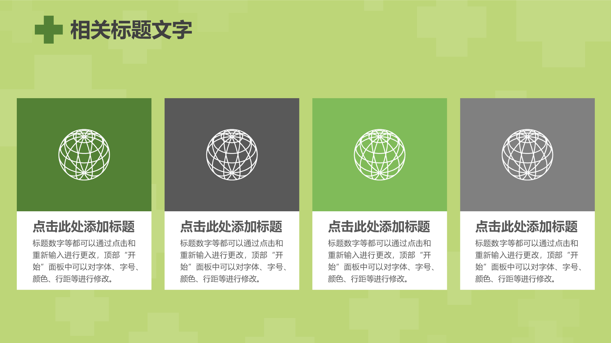 医学护理06130.pptx 第6页