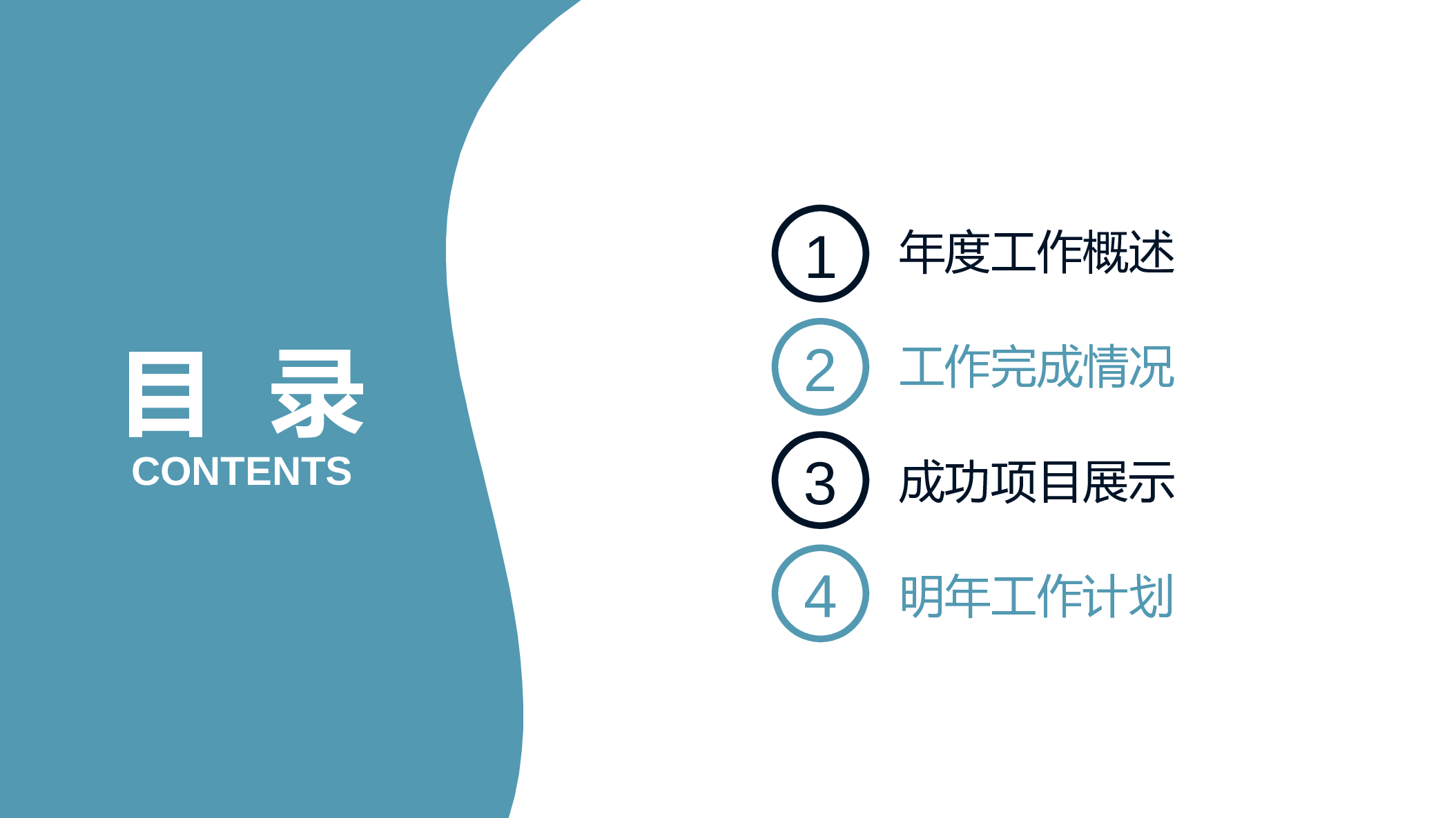 医学护理06231.pptx 第2页