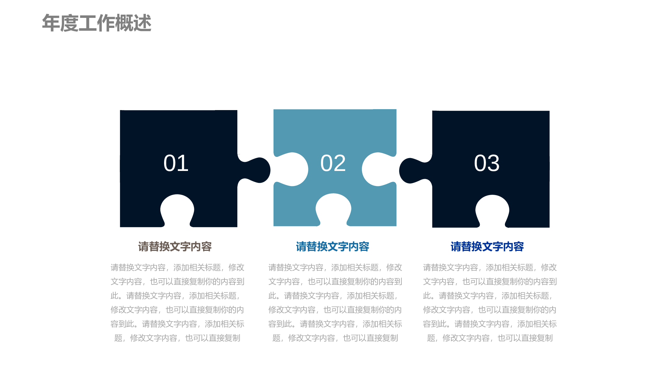 医学护理06231.pptx 第5页
