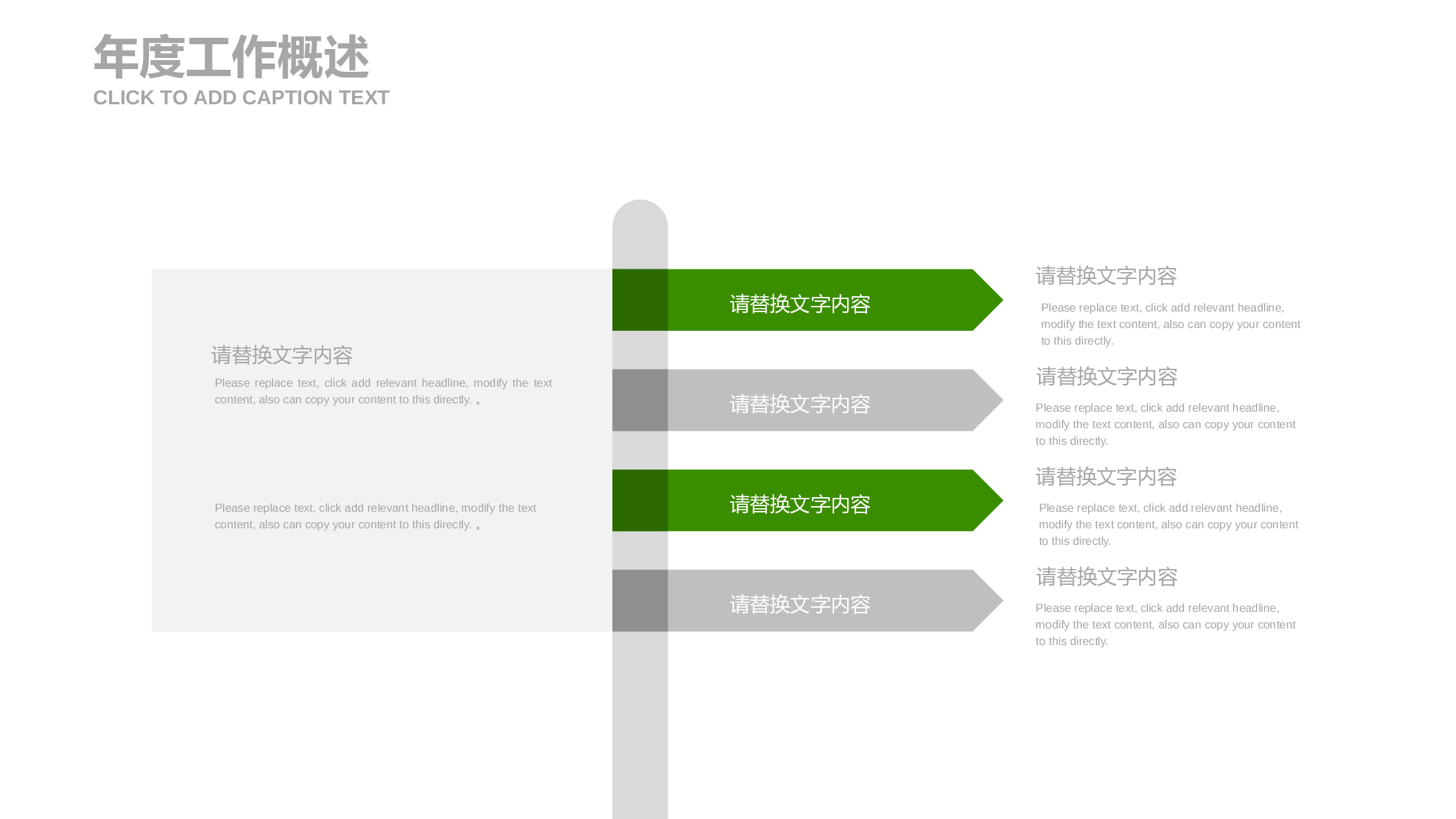医学护理06332.pptx 第5页