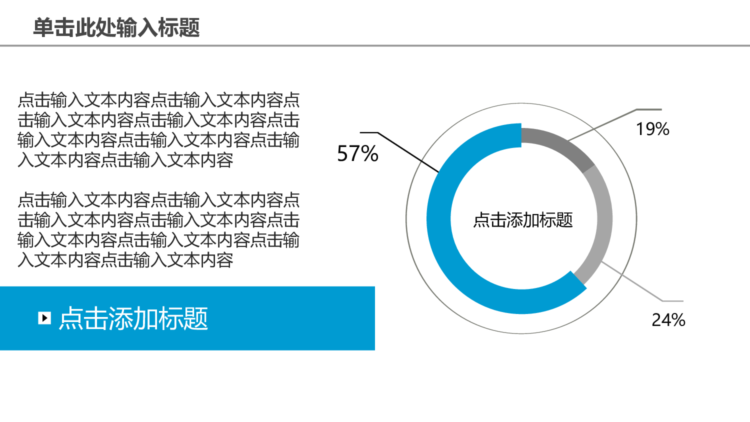 医学护理06534.pptx 第4页