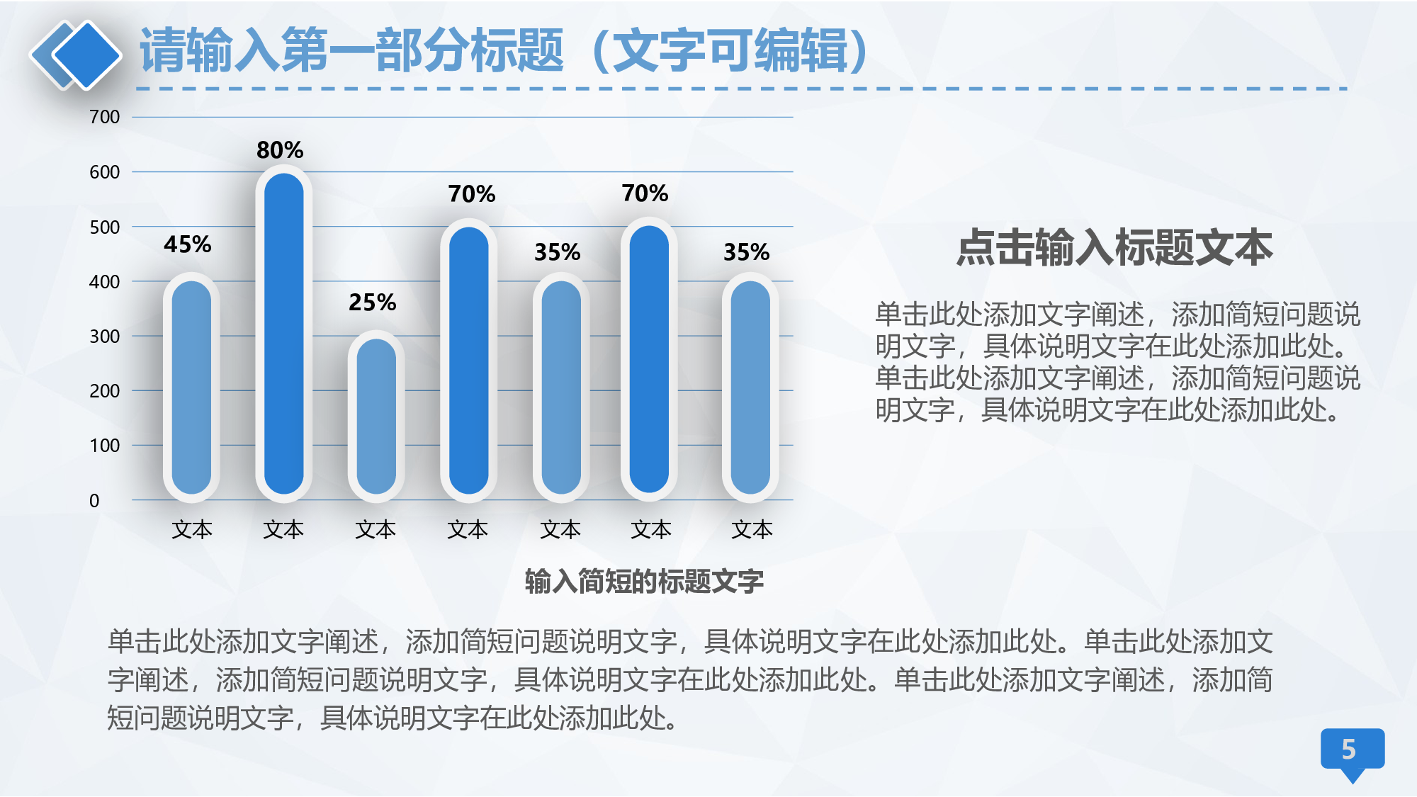 医学护理0712.pptx 第5页