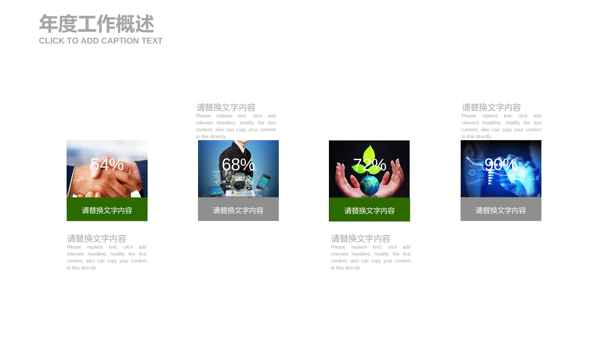 医学护理08038.pptx 第6页