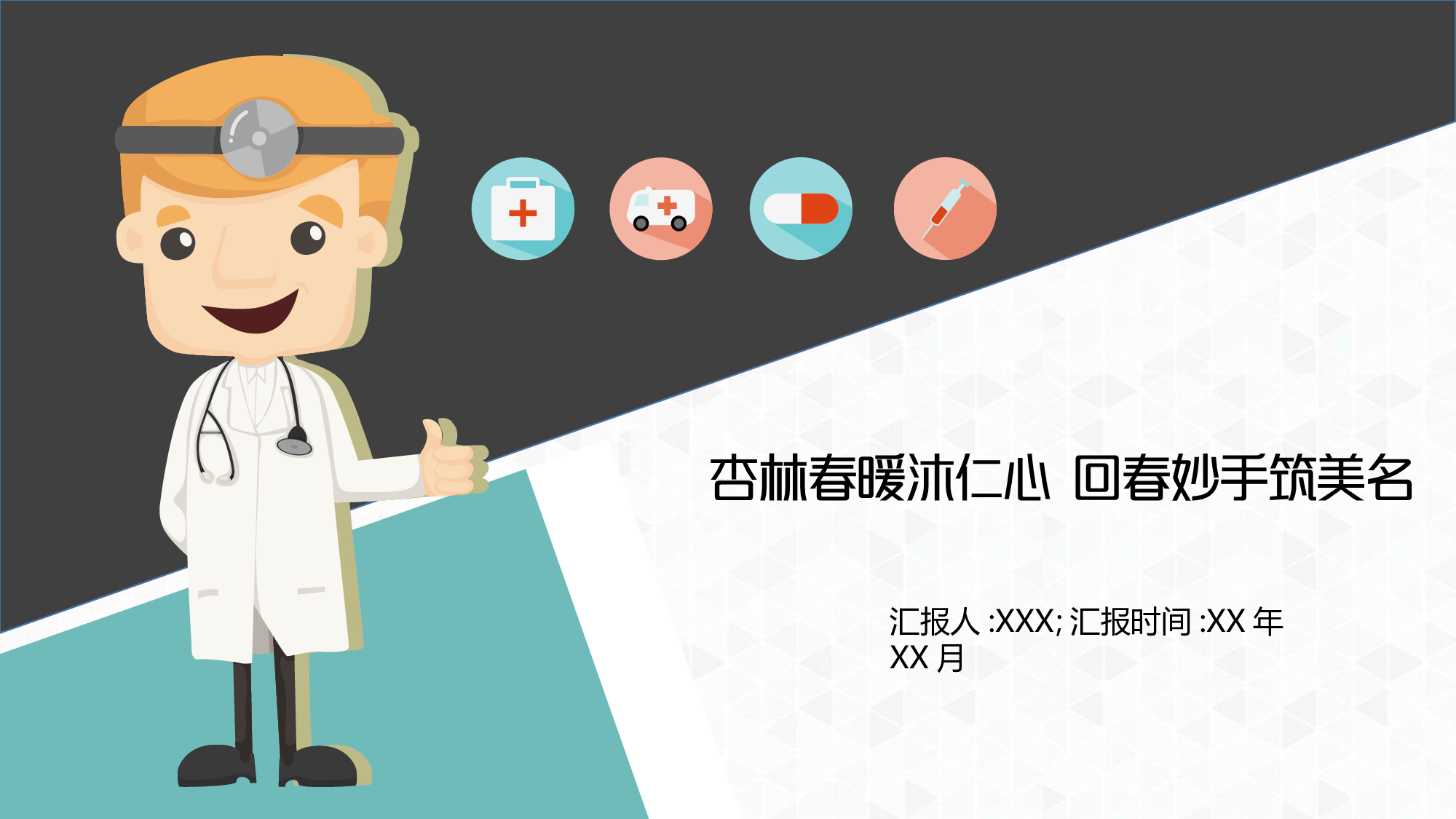 医学护理08341.pptx 第1页