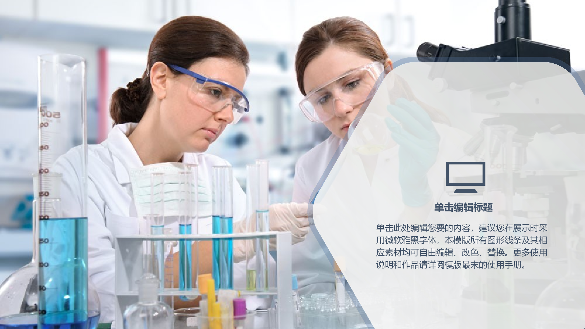 医学护理08341.pptx 第3页
