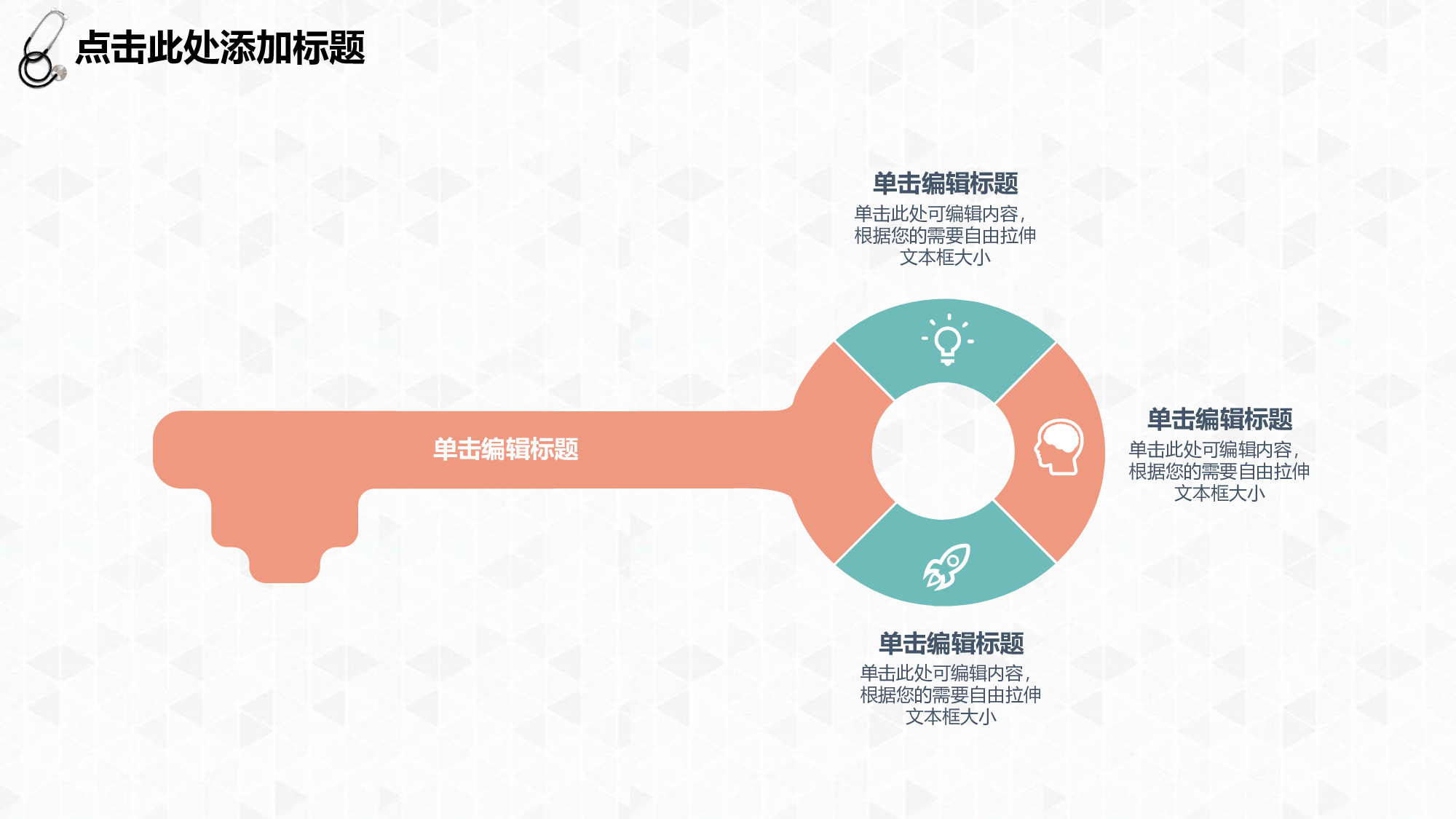 医学护理08341.pptx 第4页