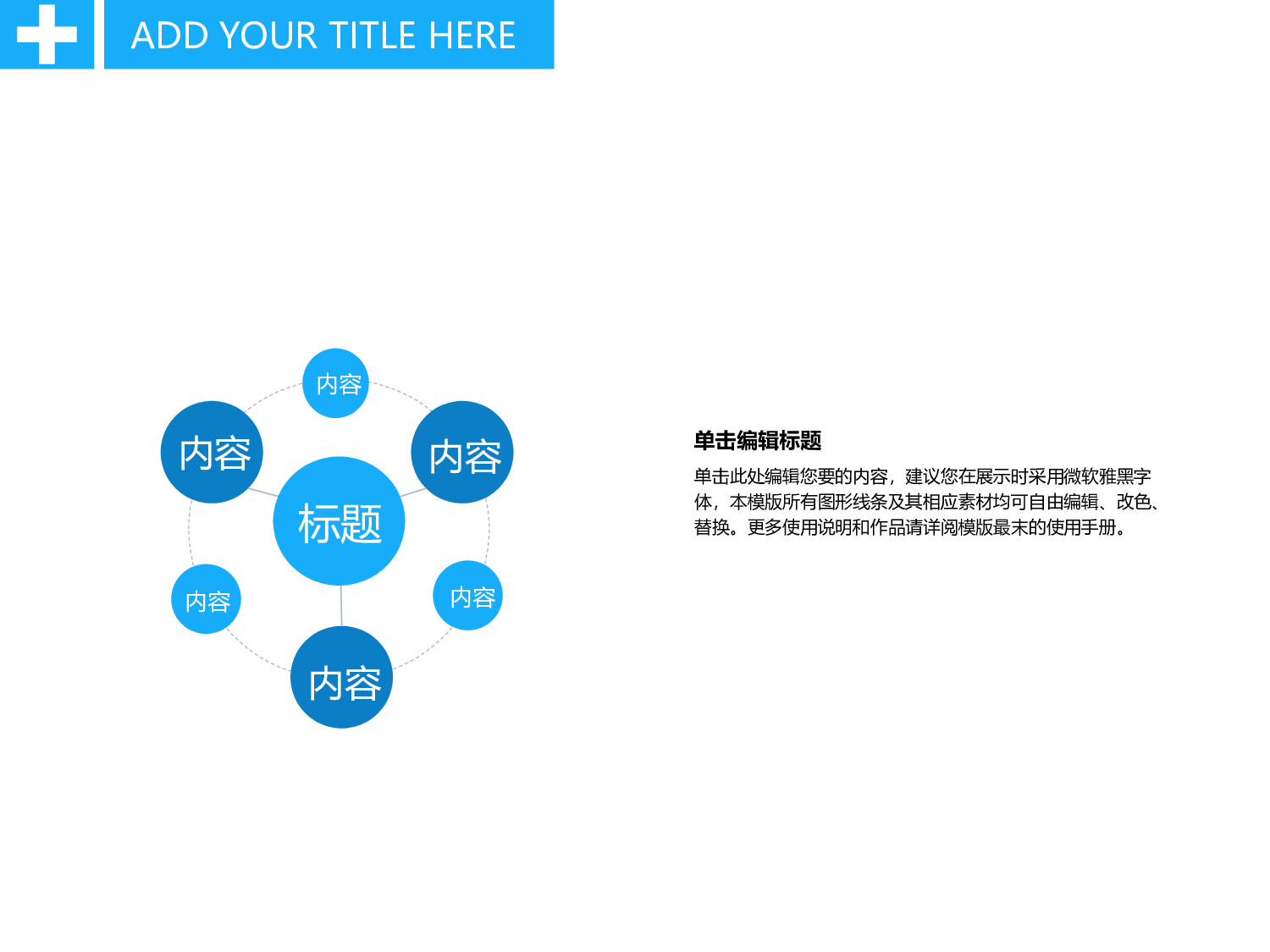 医学护理08442.pptx 第5页