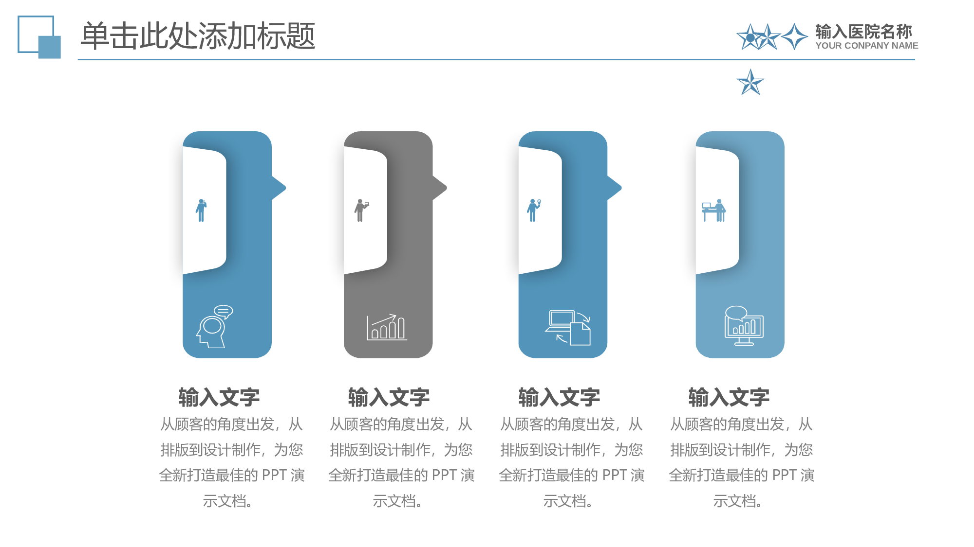 医学护理08745.pptx 第5页