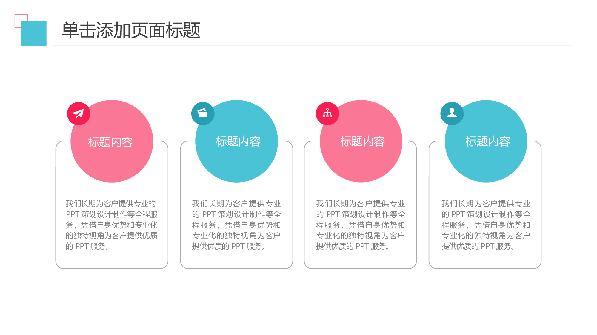 医学护理091.pptx 第6页