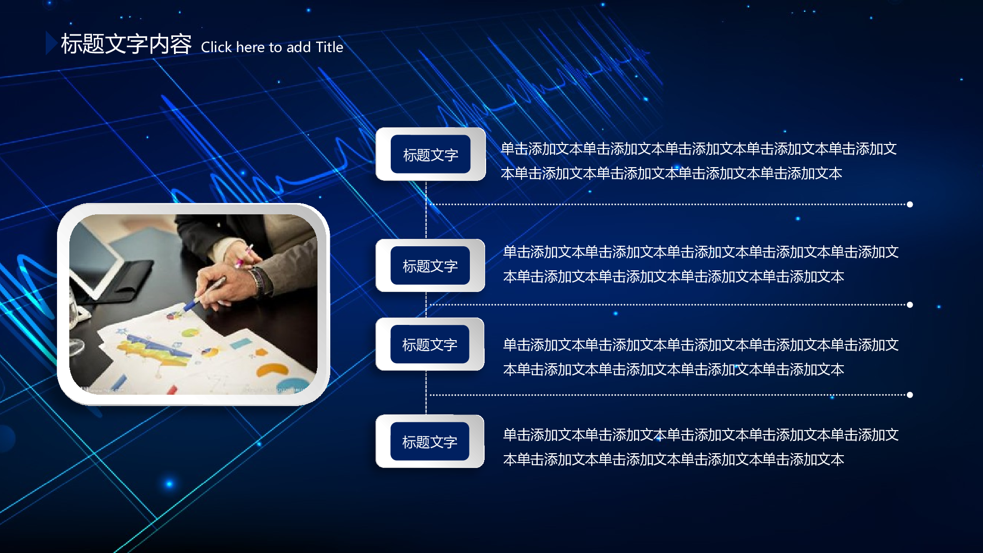 医学护理09449.pptx 第6页