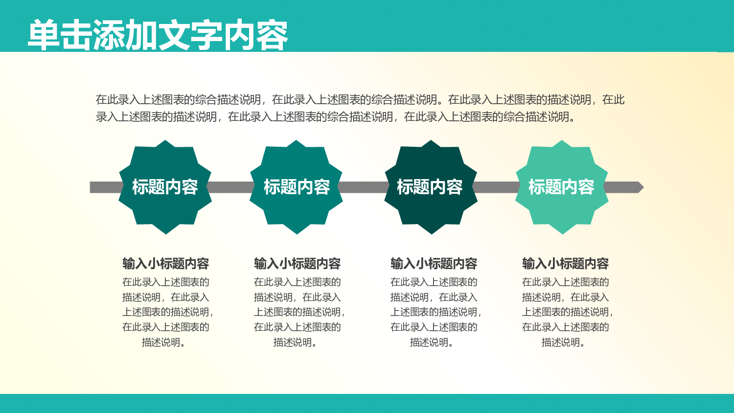 医学护理146.pptx 第4页