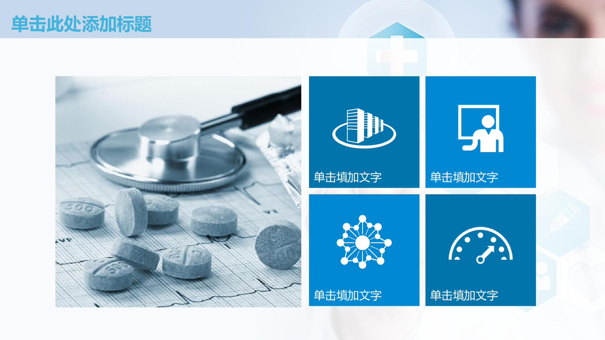 医学护理157.pptx 第5页