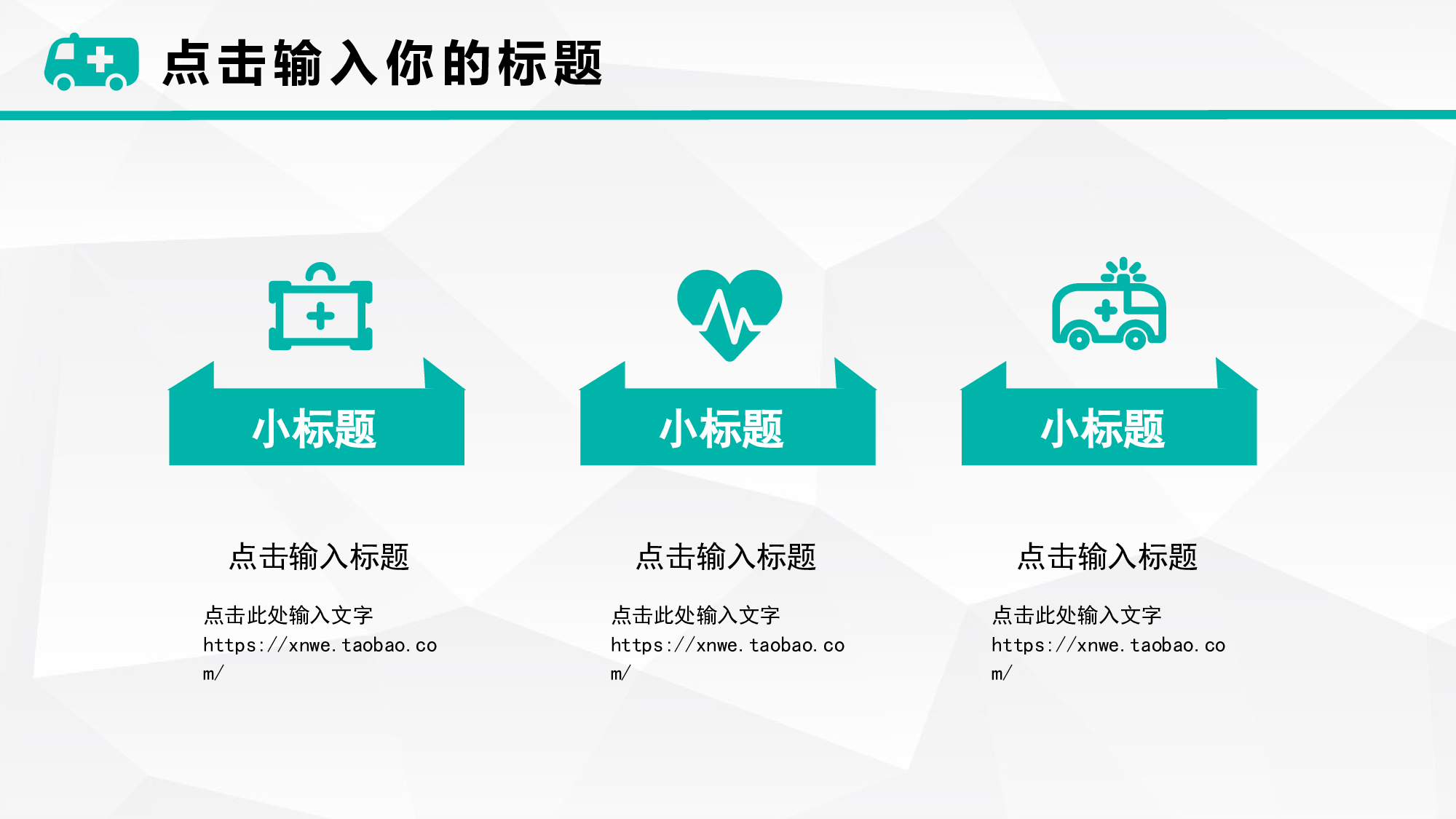 医学护理209.pptx 第4页