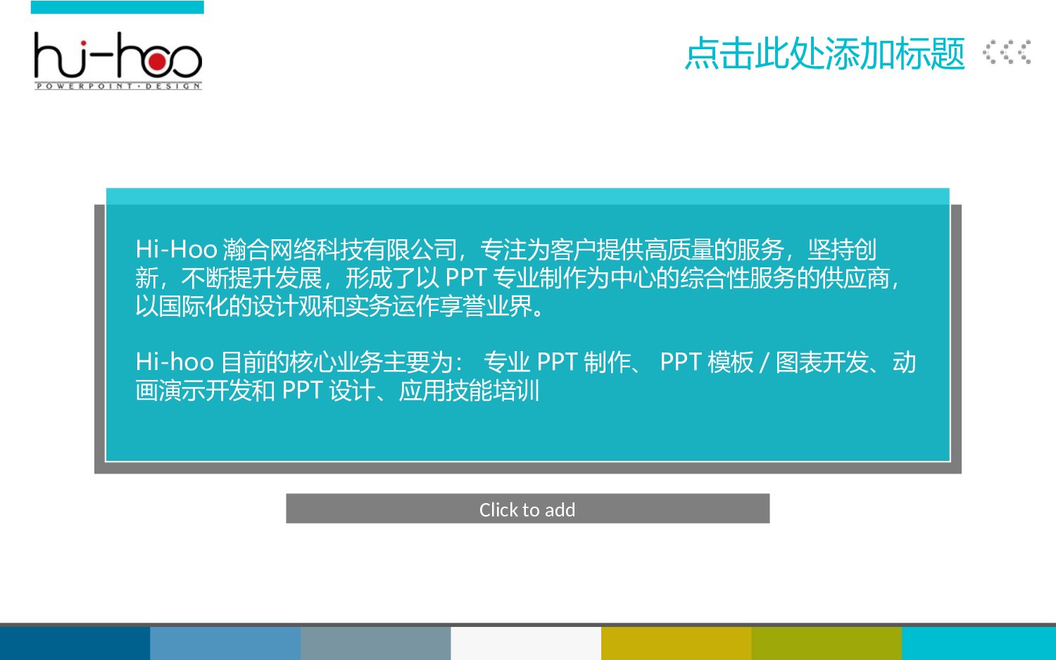 医疗护士 (30).pptx 第4页