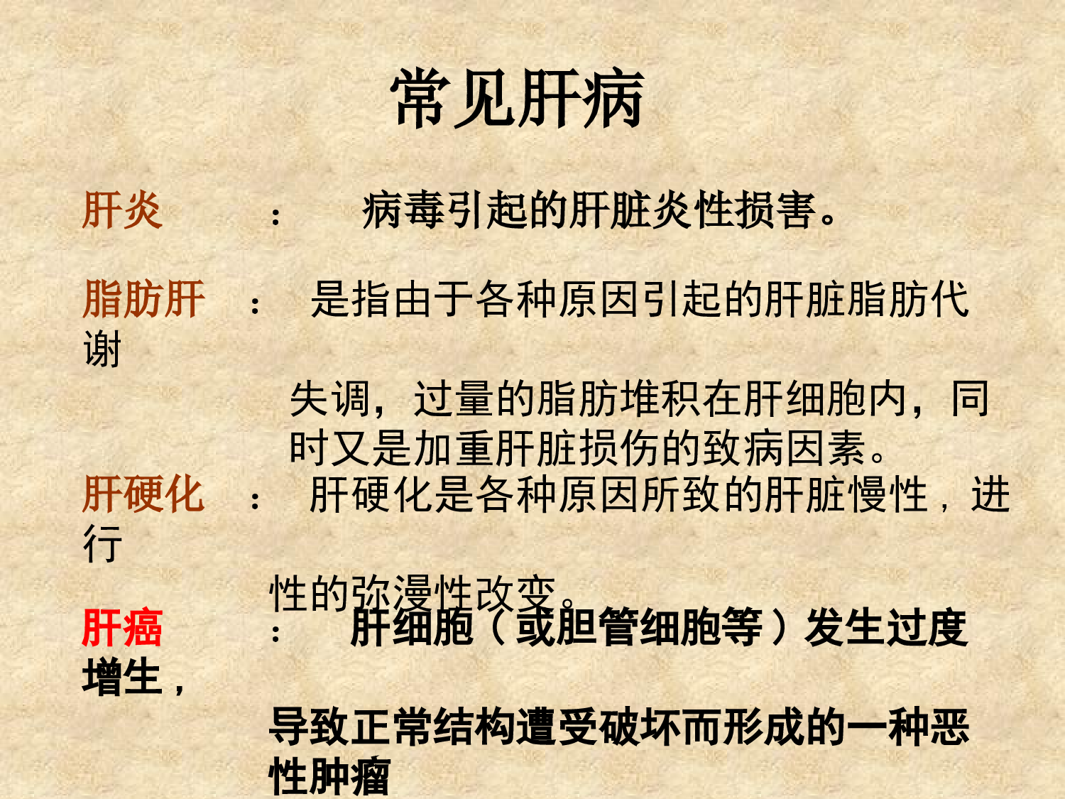 医疗护士 (47).pptx 第4页