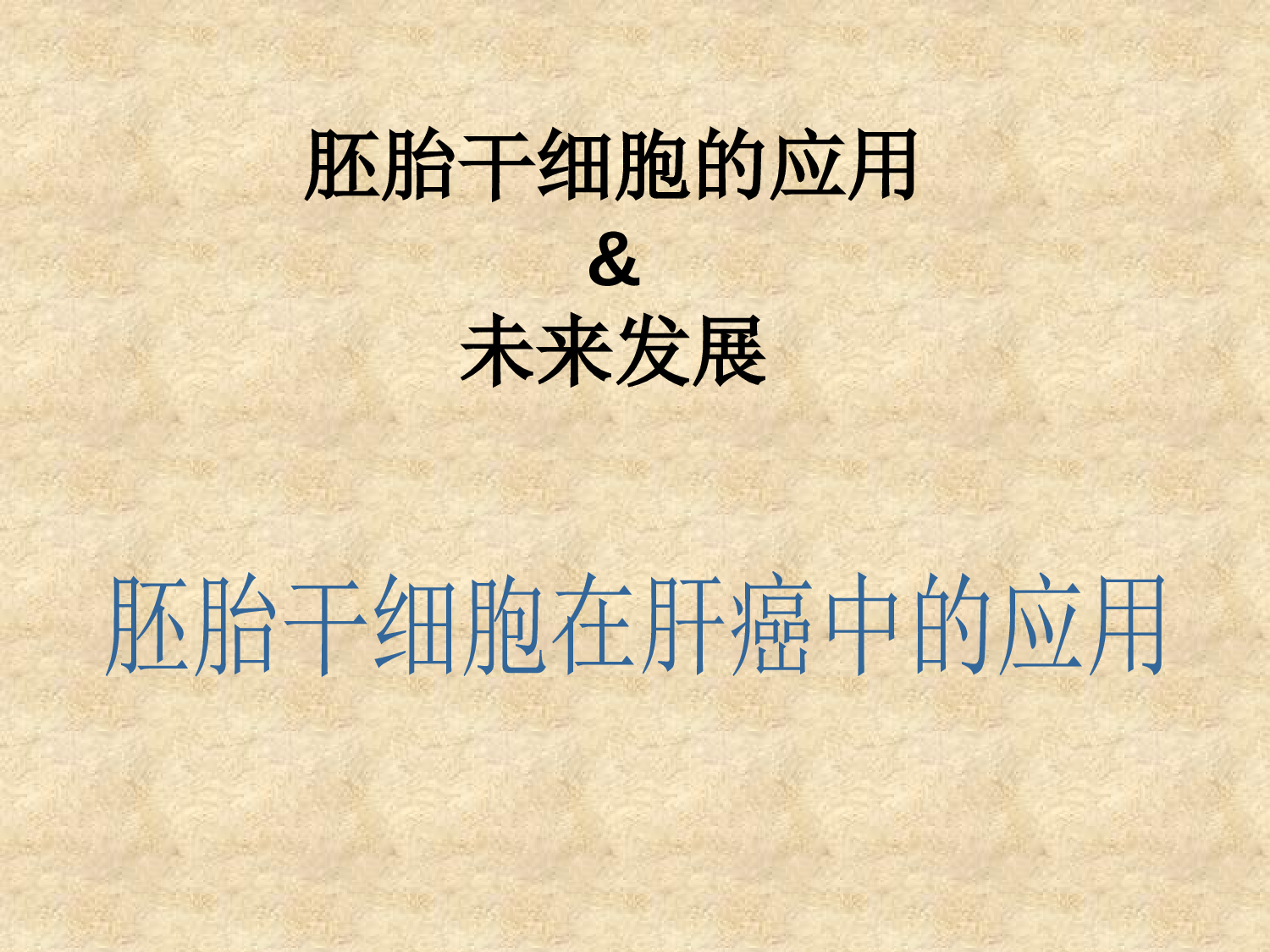 医疗护士 (47).pptx 第2页