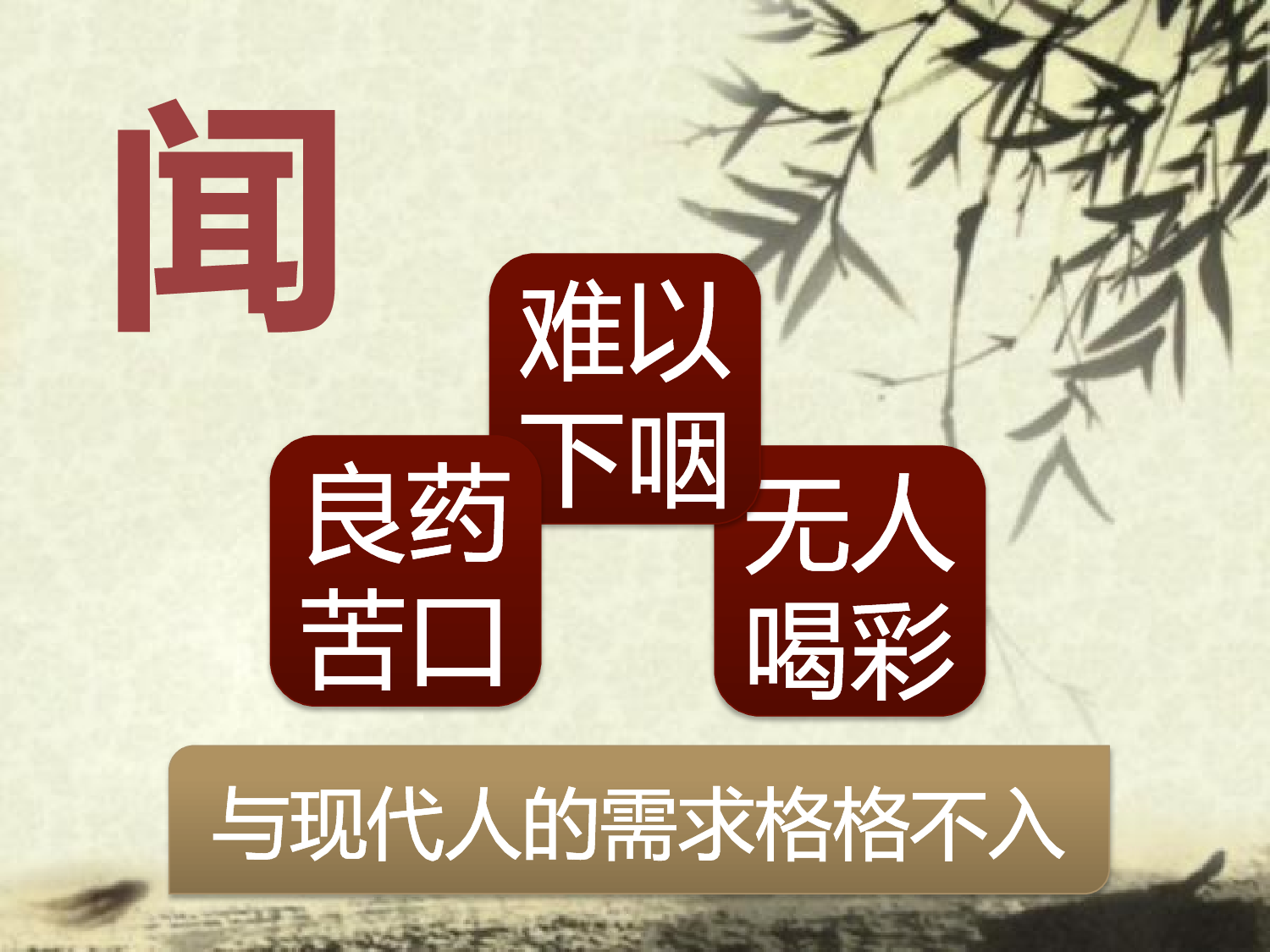 医疗护士 (48).pptx 第4页