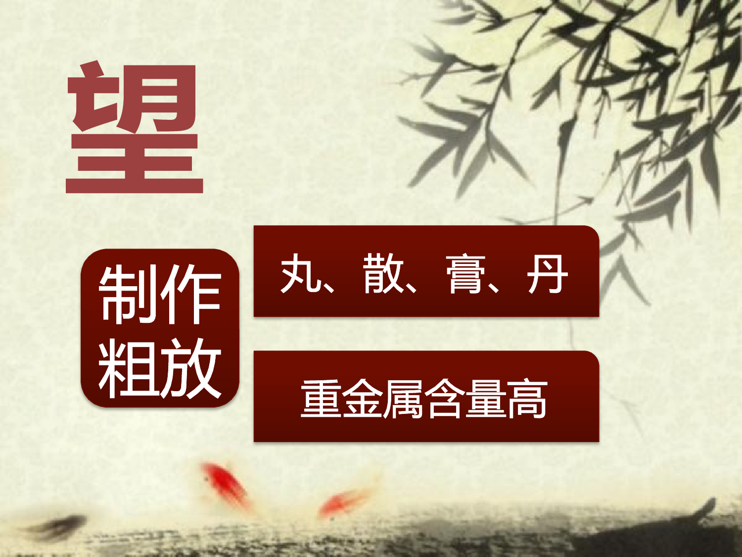 医疗护士 (48).pptx 第3页