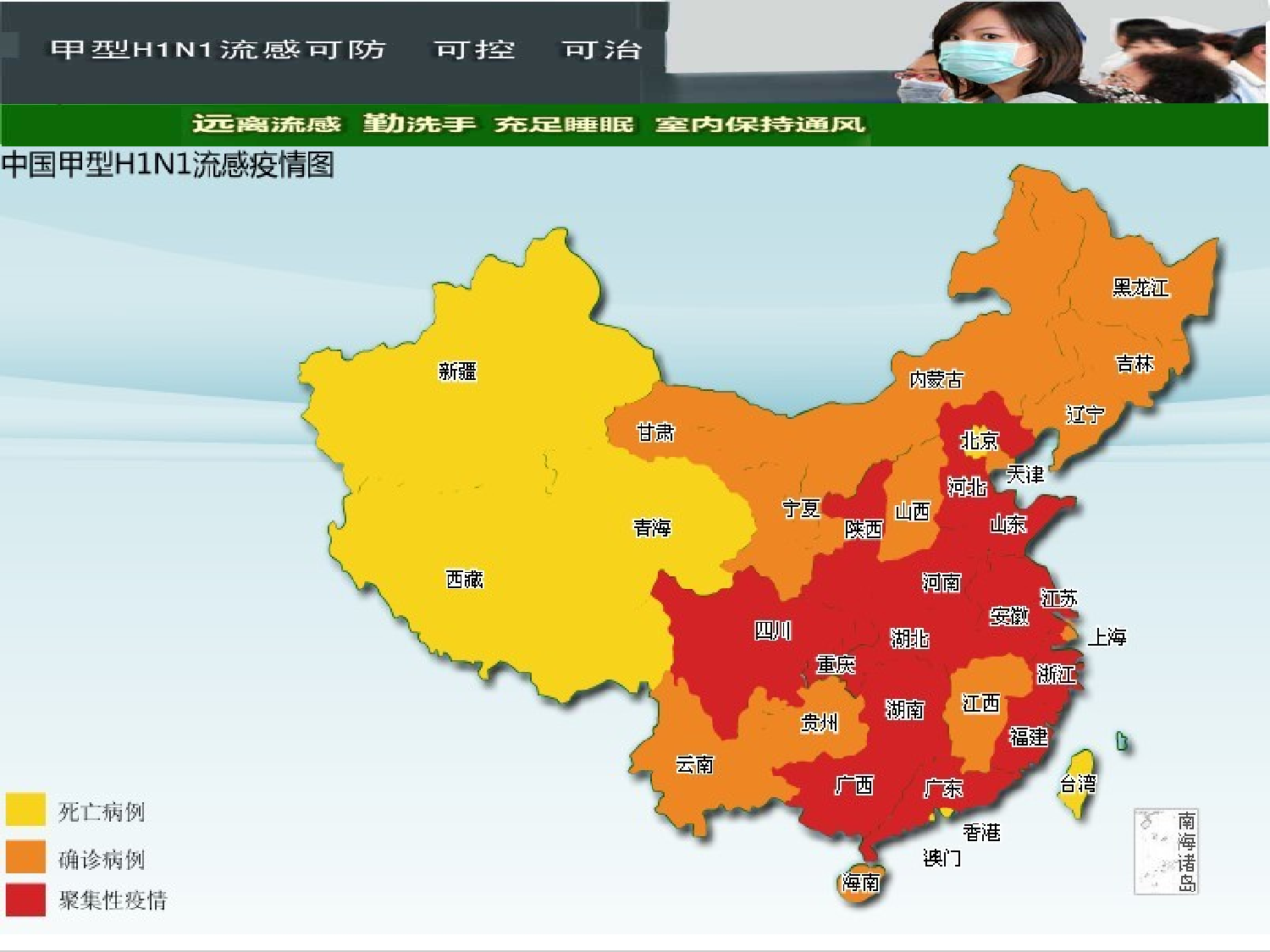 医疗护士 (51).pptx 第2页