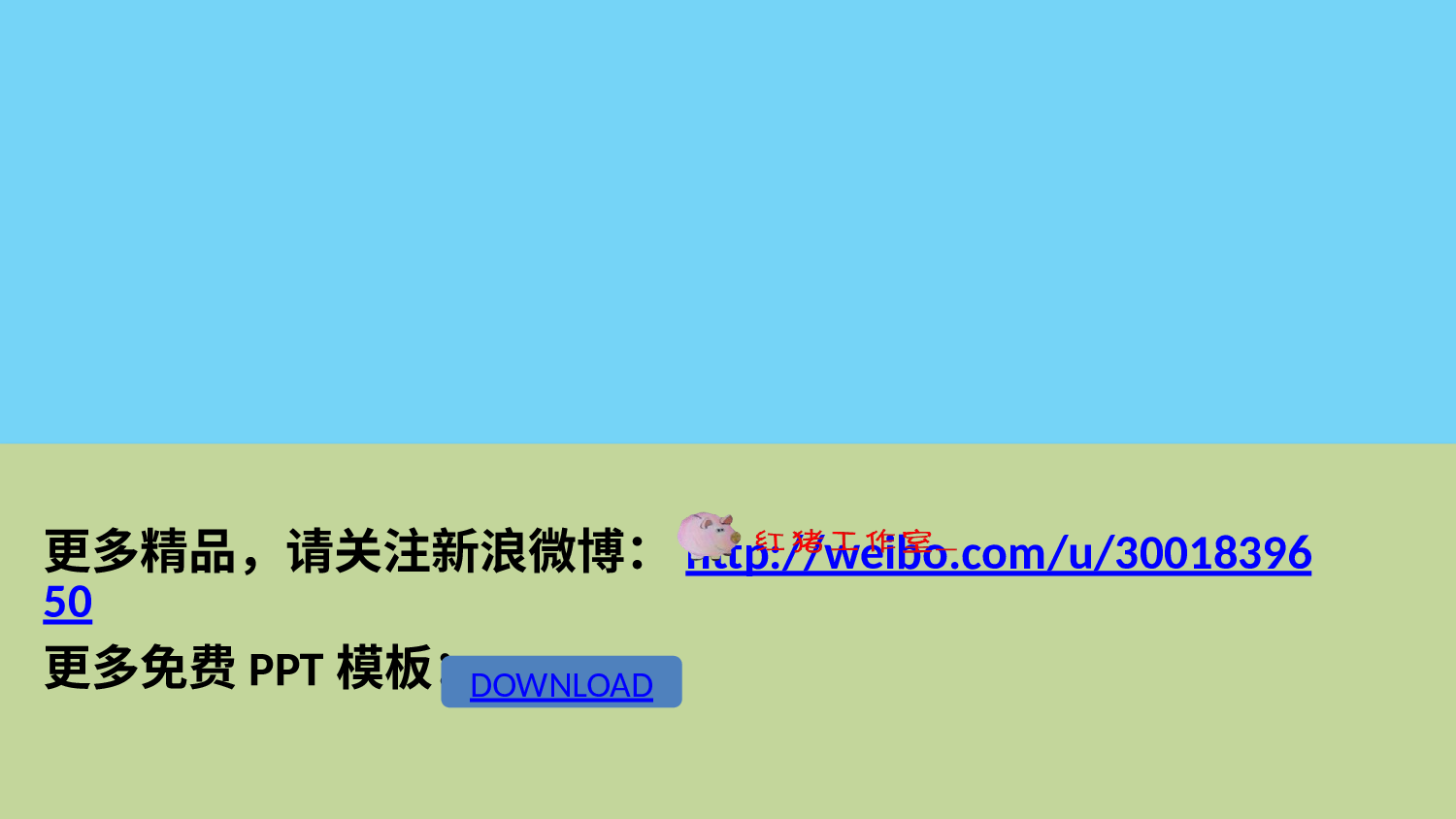 医疗护士 (52).pptx 第6页