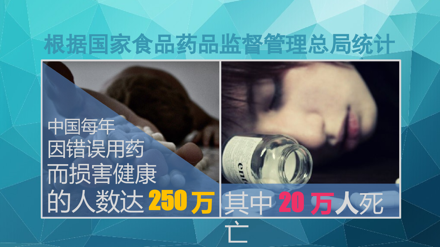 医疗护士 (8).pptx 第2页