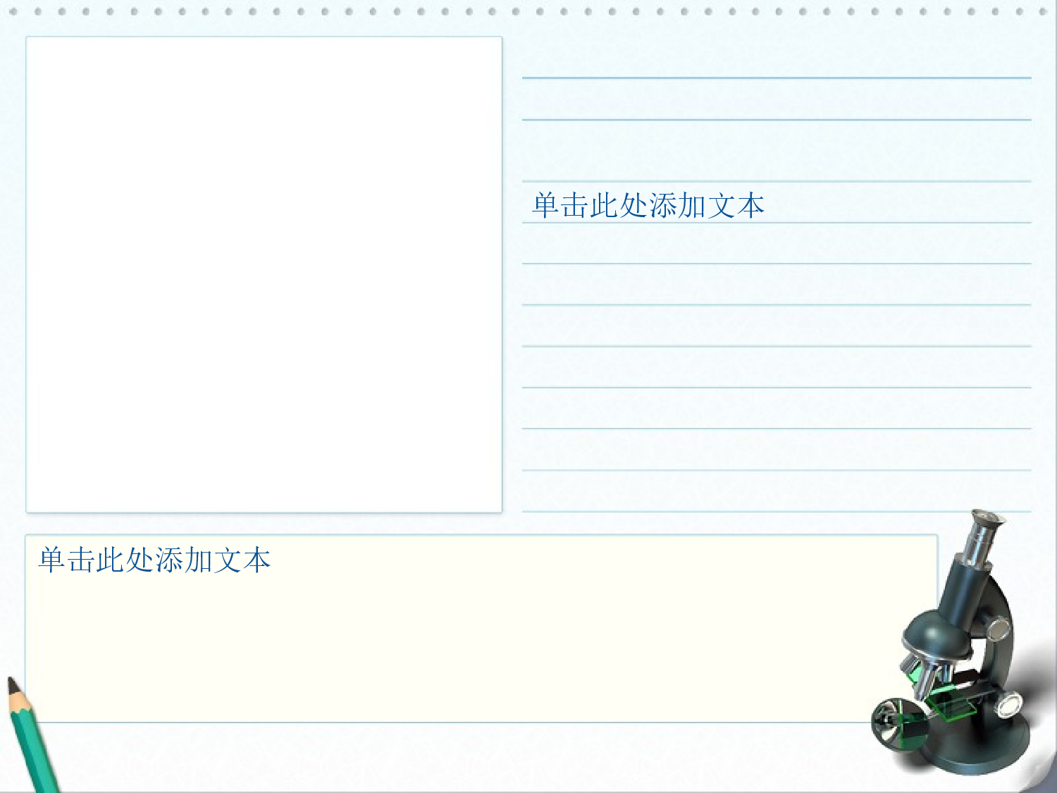 医疗护士20.pptx 第2页