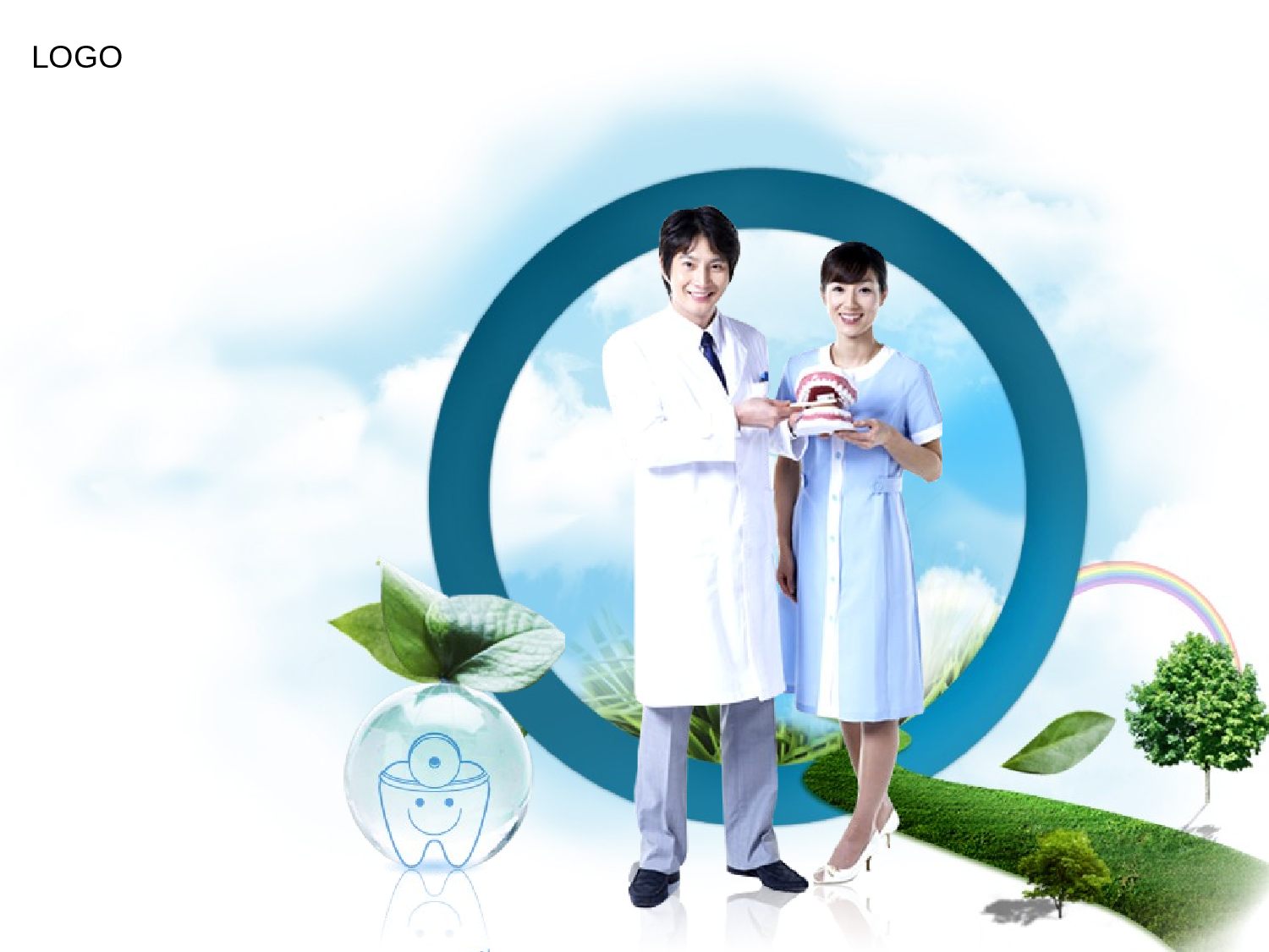 医疗护士23.pptx 第1页