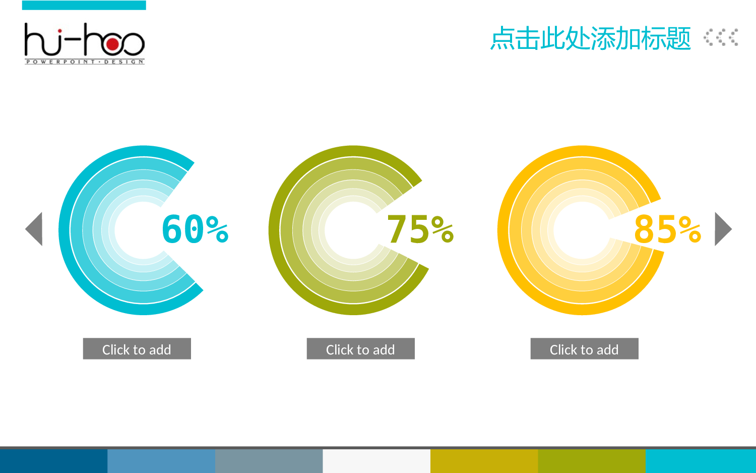医疗护士31.pptx 第3页