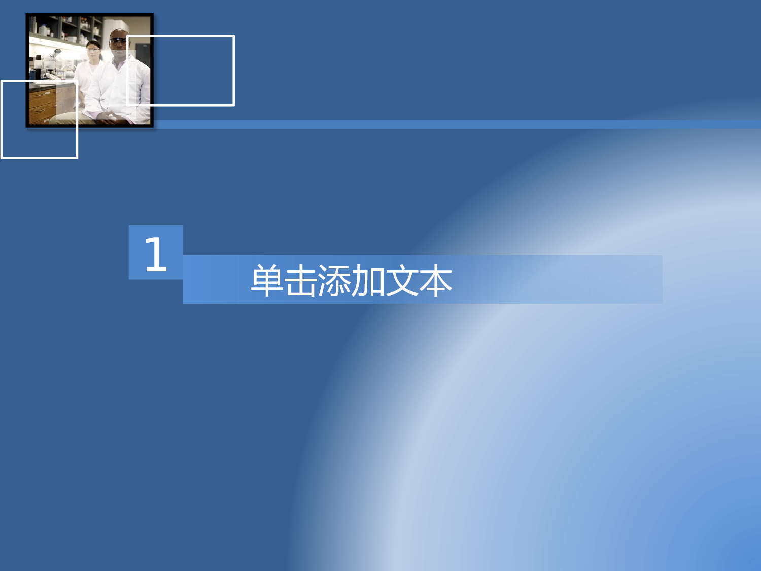 医疗护士38.pptx 第4页