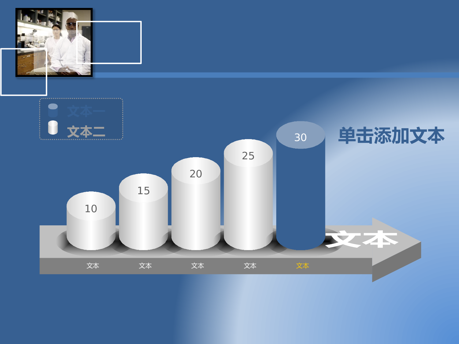 医疗护士38.pptx 第6页