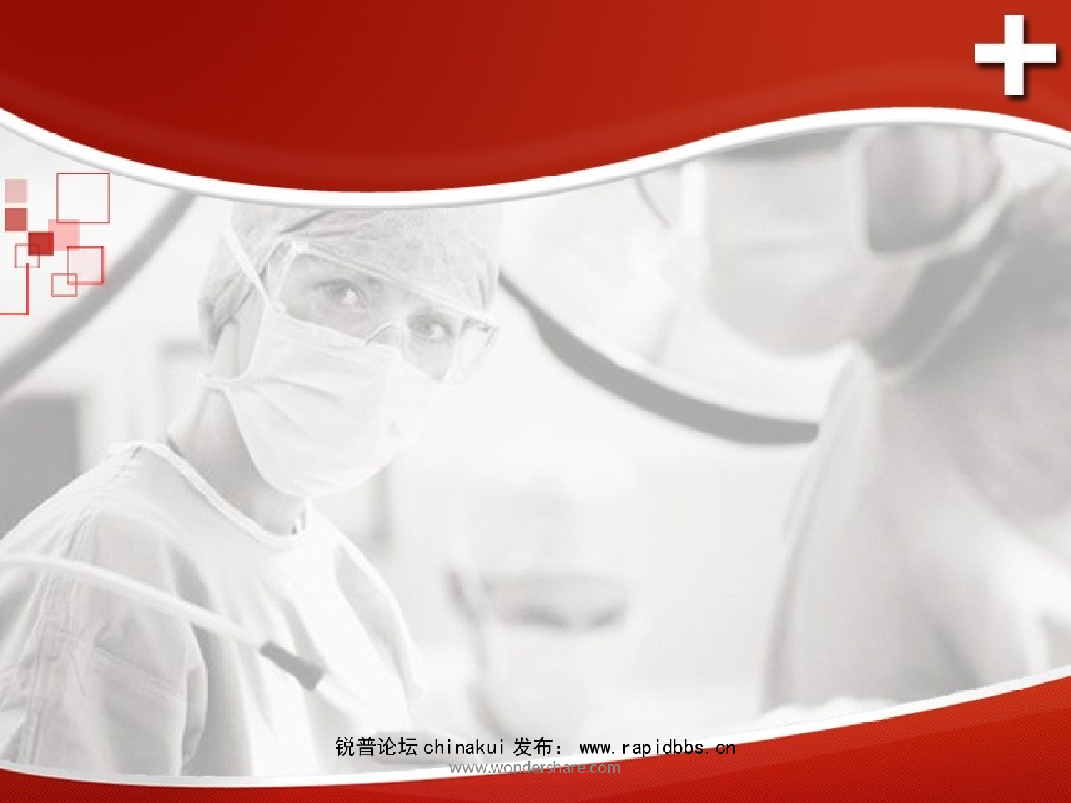 医疗护士54.pptx 第1页