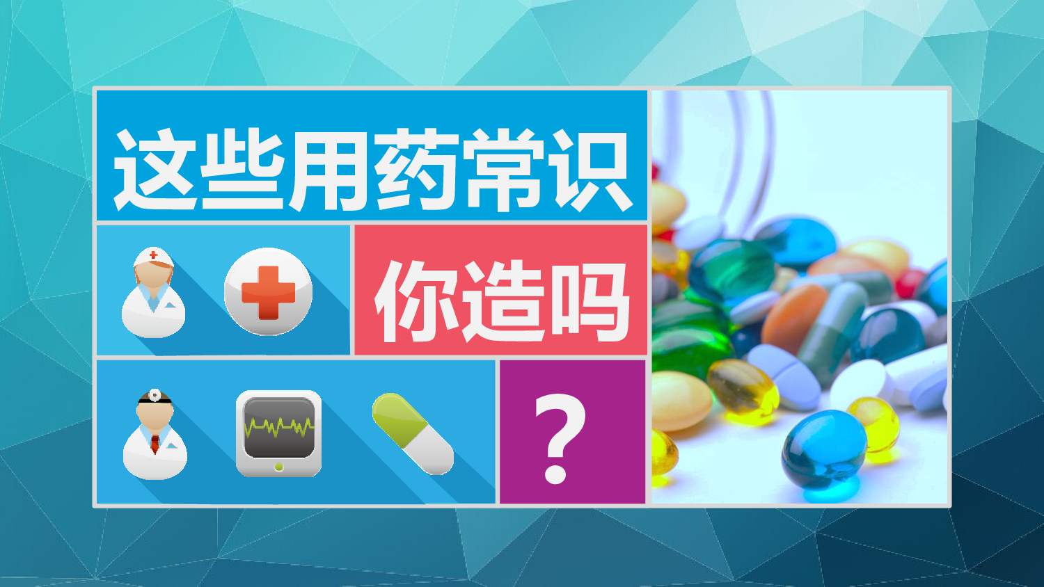 医疗护士9.pptx 第3页