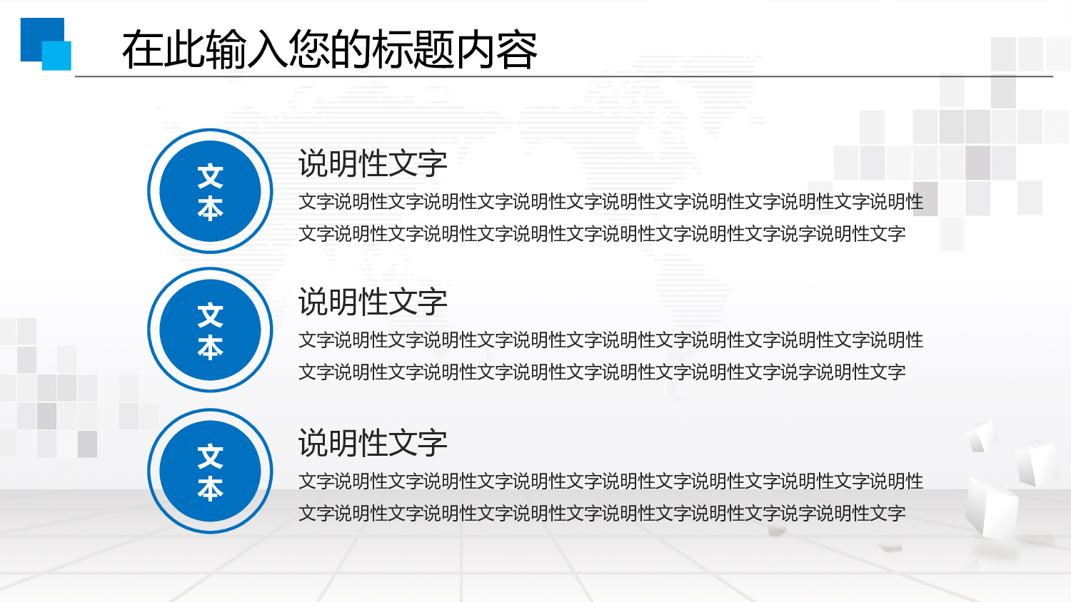 培训课件PPT模板 (11).pptx 第5页