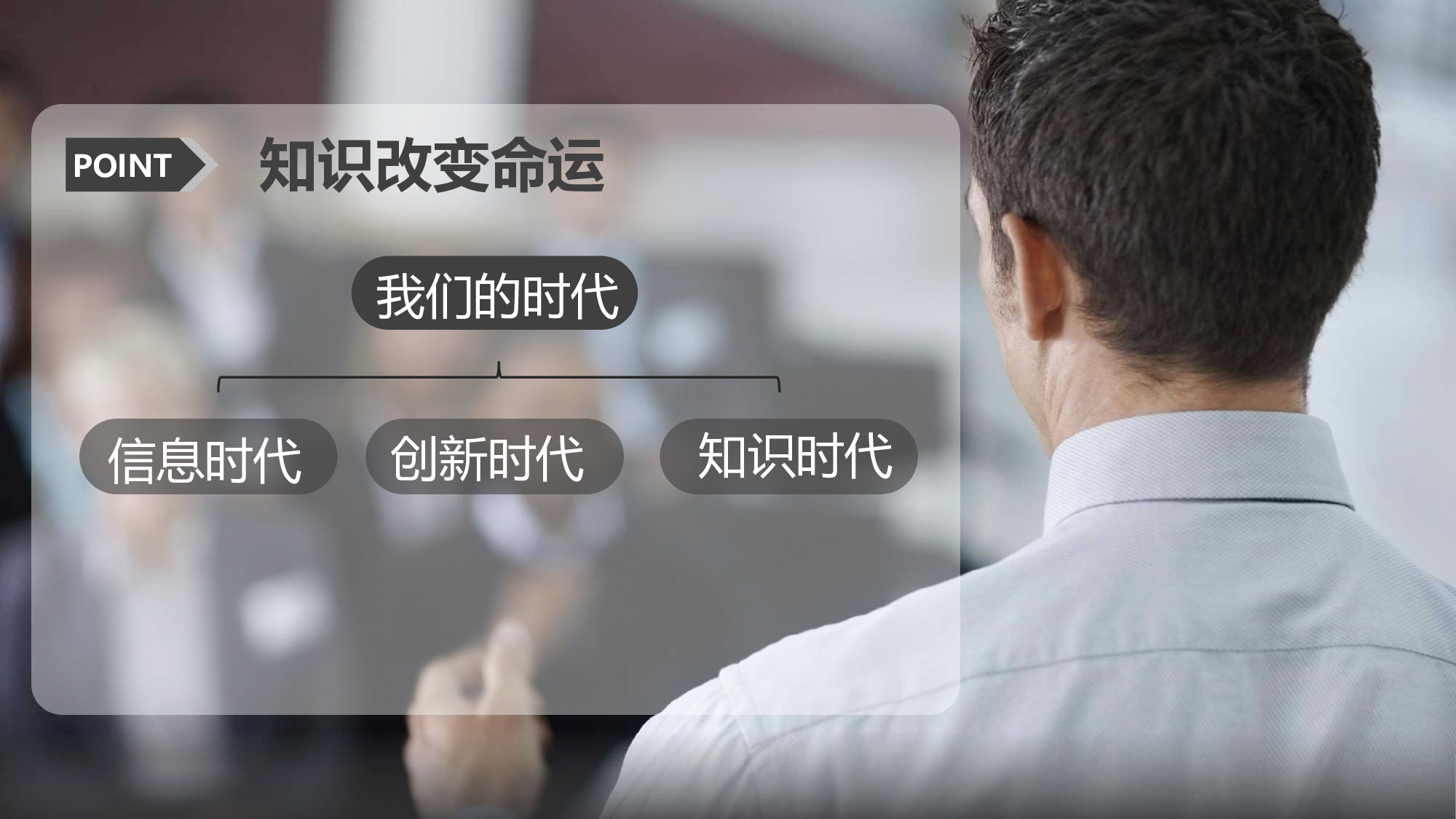 培训课件PPT模板 (16).pptx 第6页