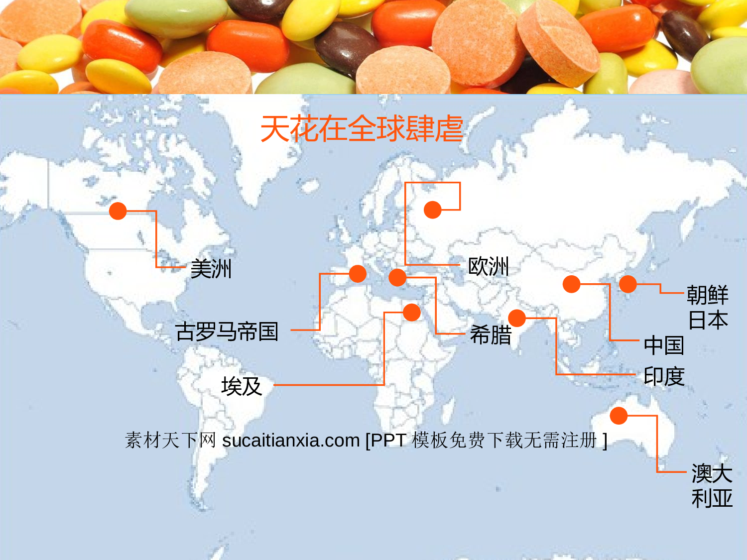 素材医疗护士16.ppt 第5页