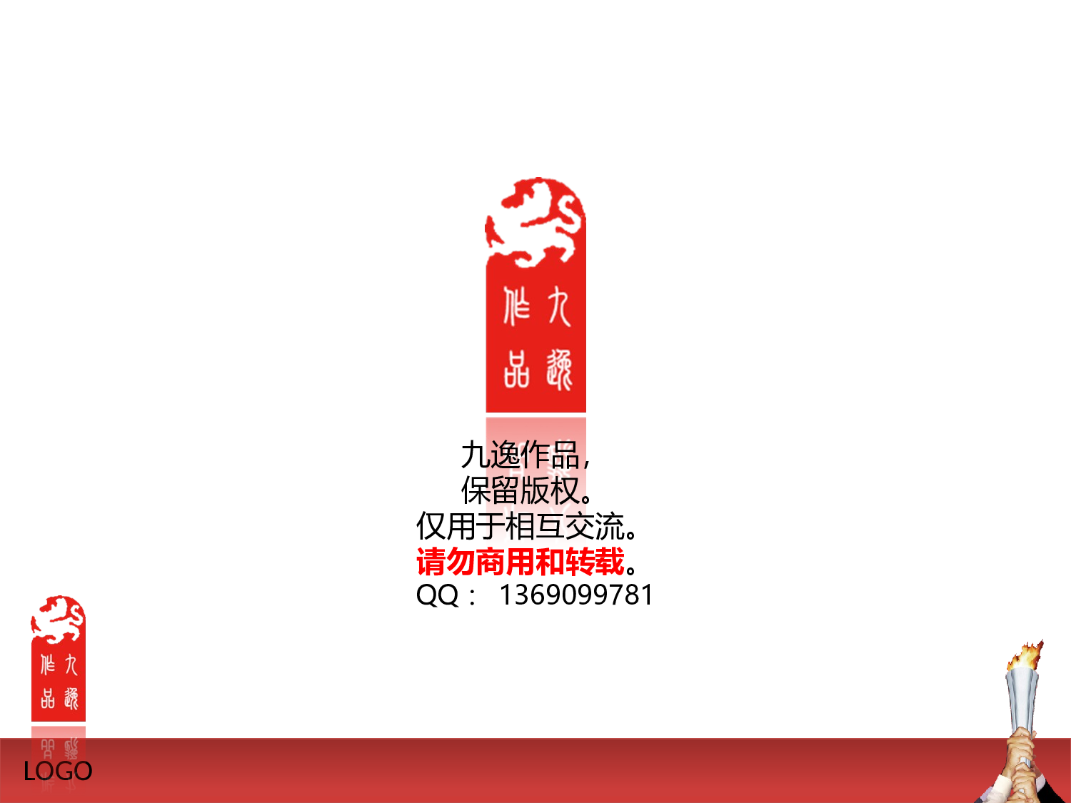 素材医疗护士17.pptx 第3页