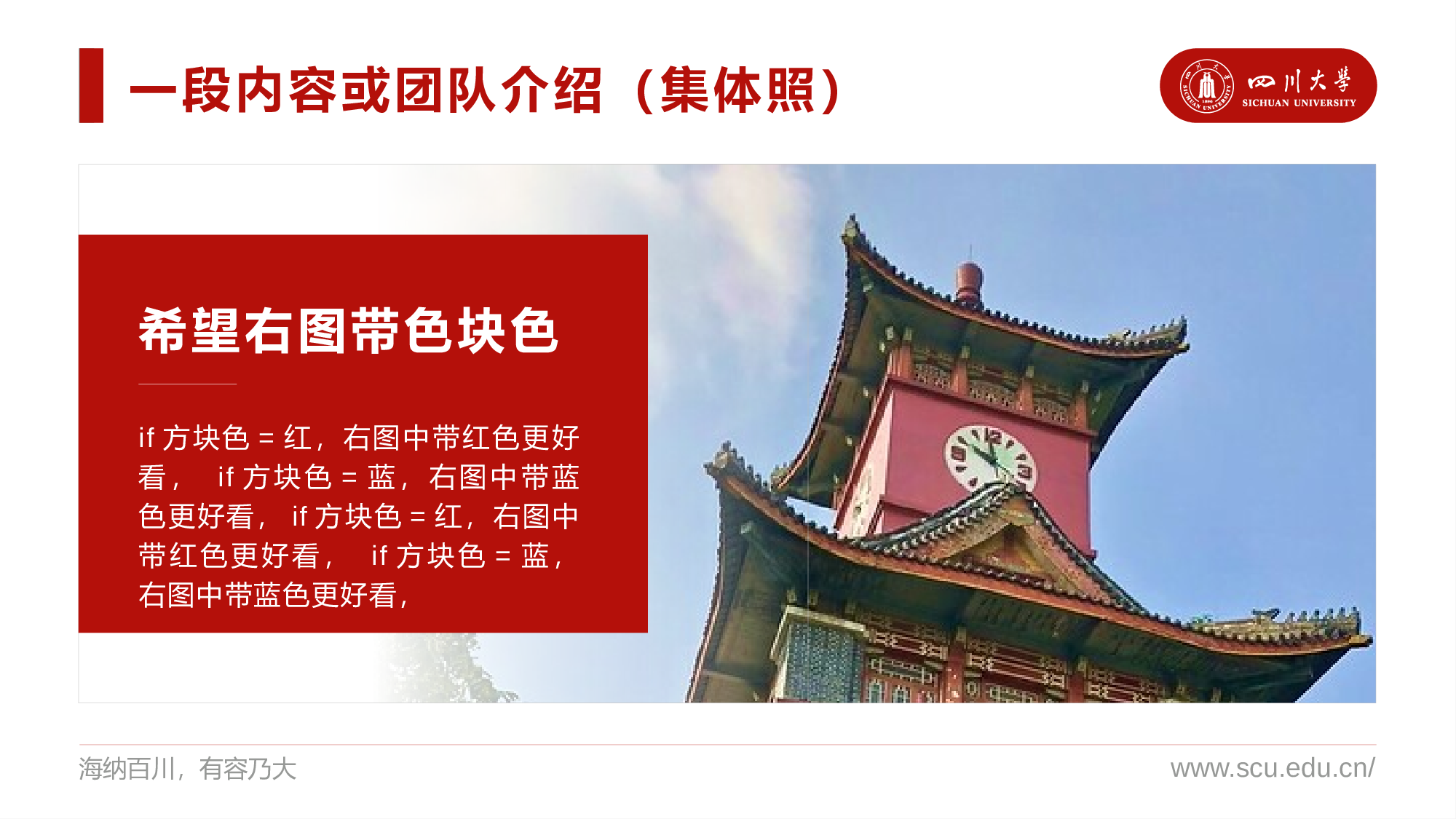某某大学答辩通用模板314.pptx 第5页