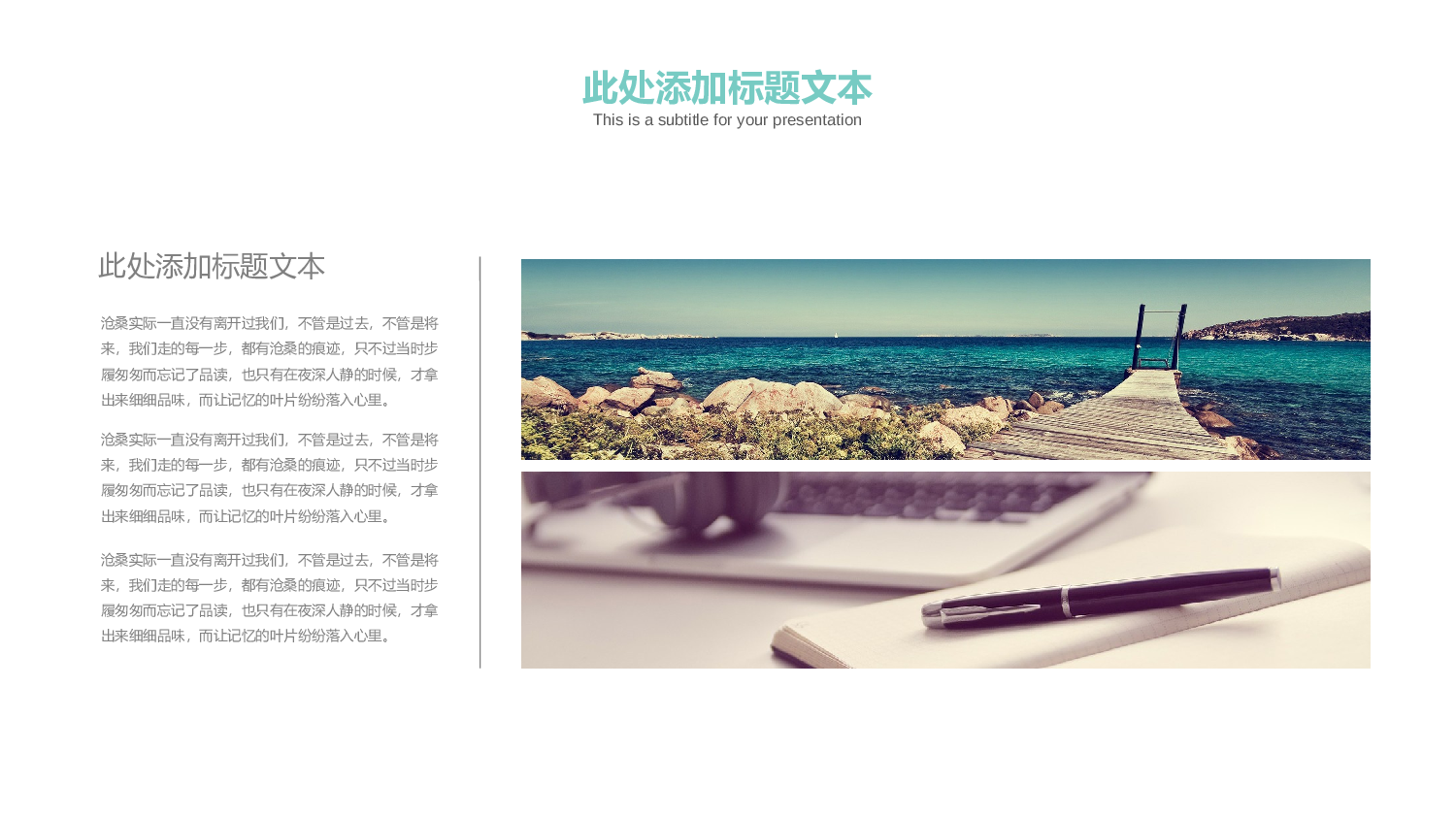 毕业答辩 02.pptx 第4页