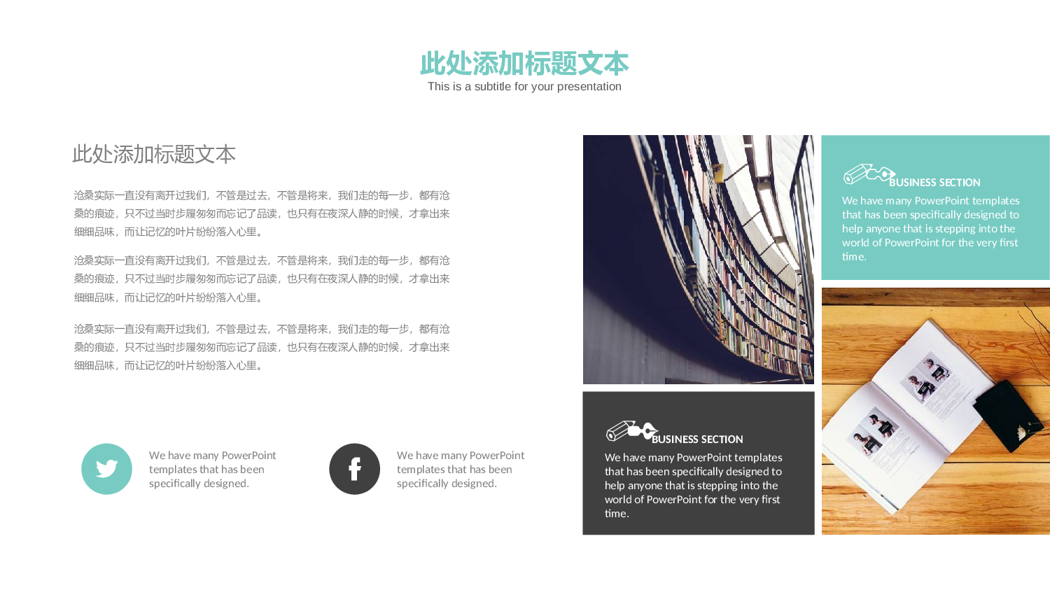 毕业答辩 02.pptx 第5页
