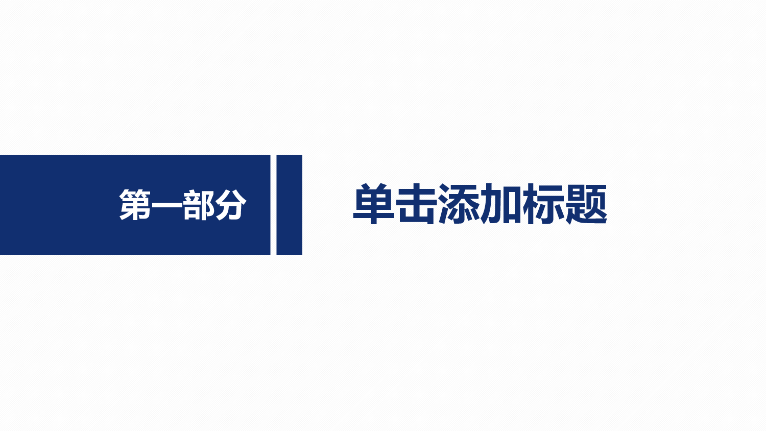 毕业答辩 04.pptx 第3页