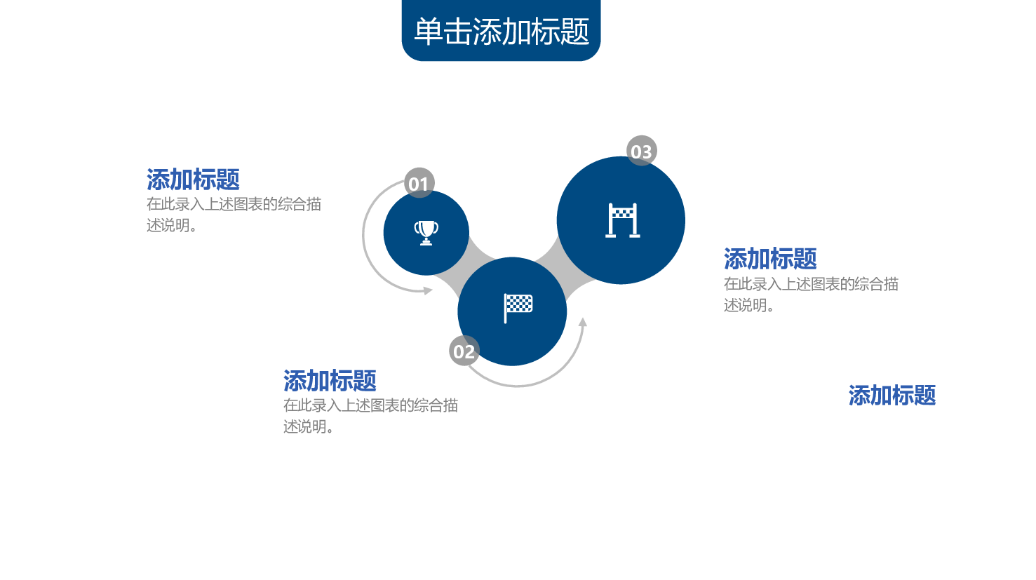 毕业答辩 05.pptx 第4页