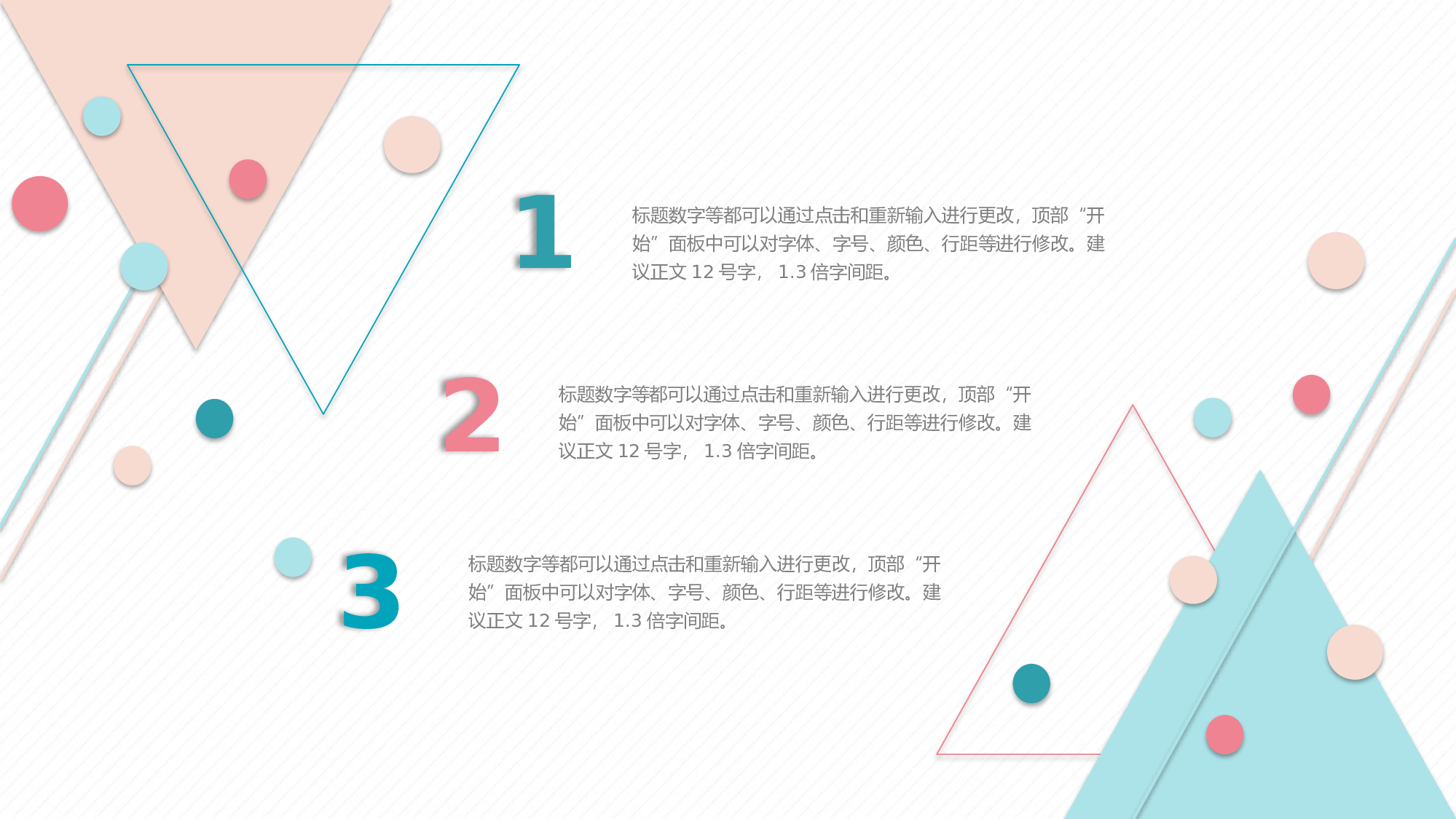 毕业答辩 06.pptx 第5页