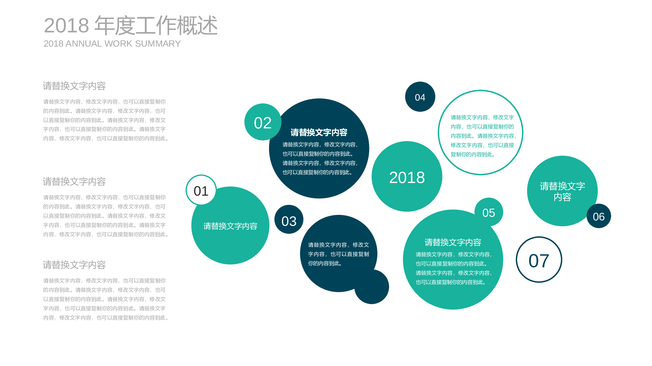毕业答辩 08.pptx 第6页