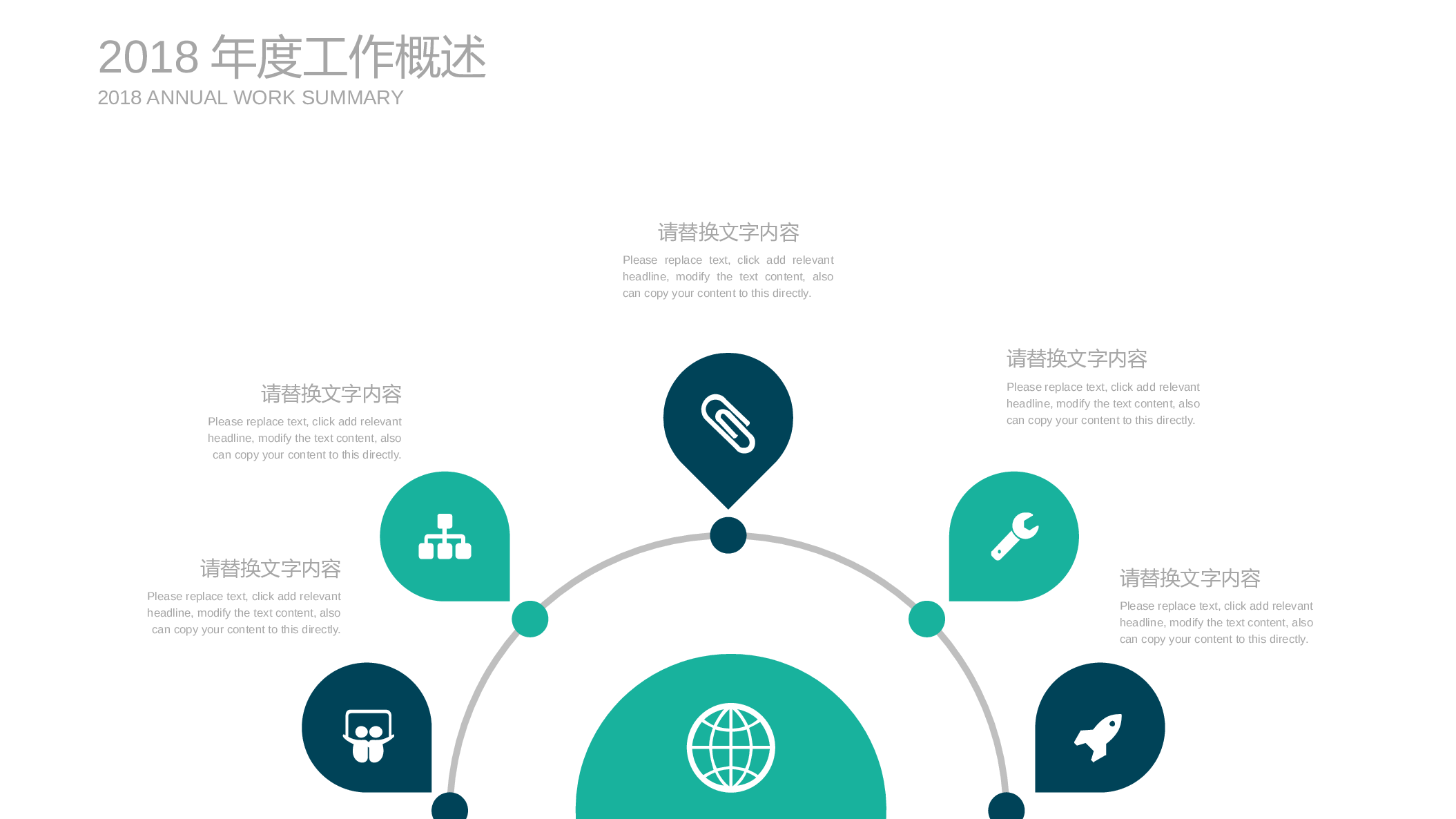 毕业答辩 08.pptx 第5页