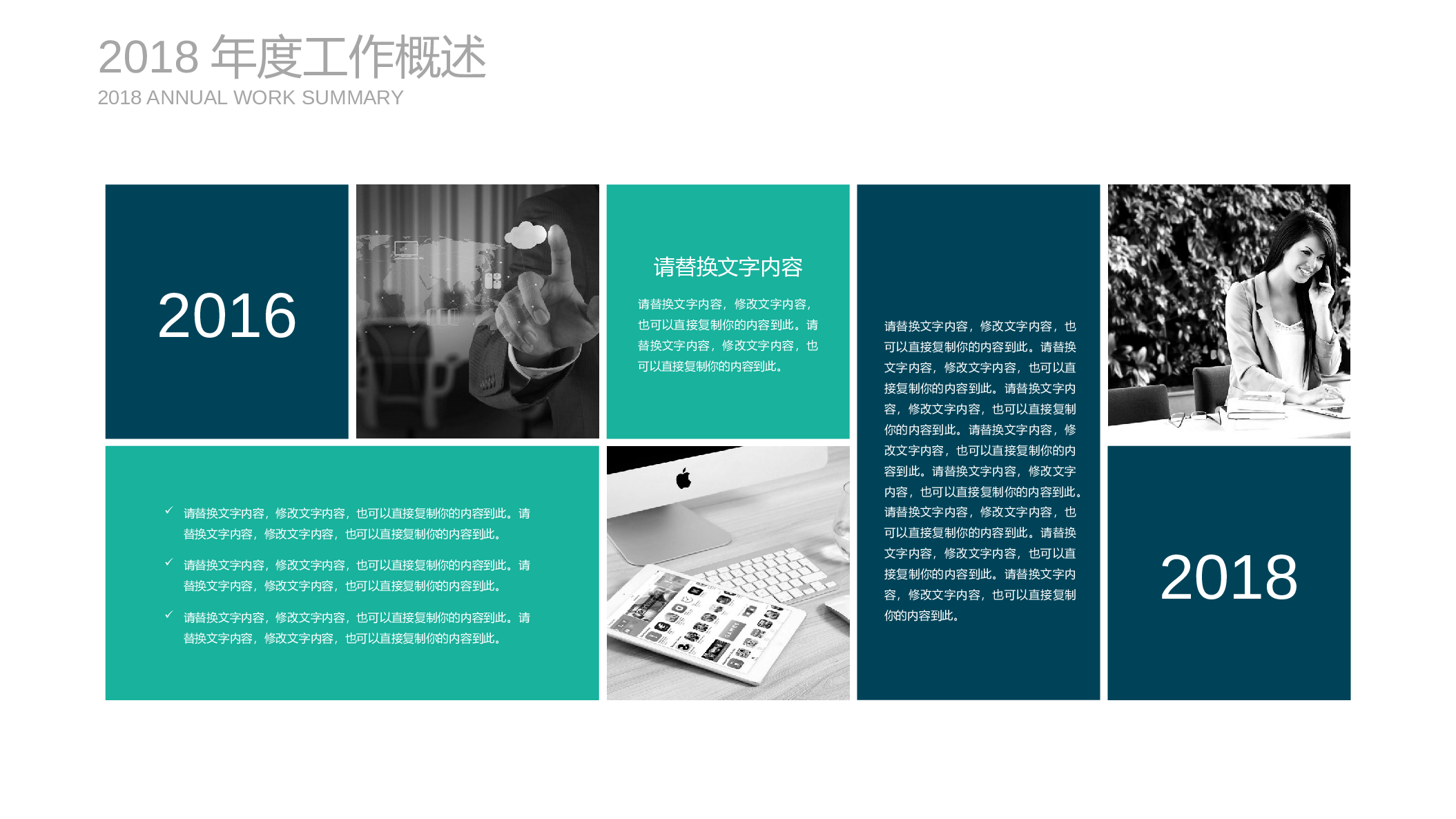 毕业答辩 08.pptx 第4页