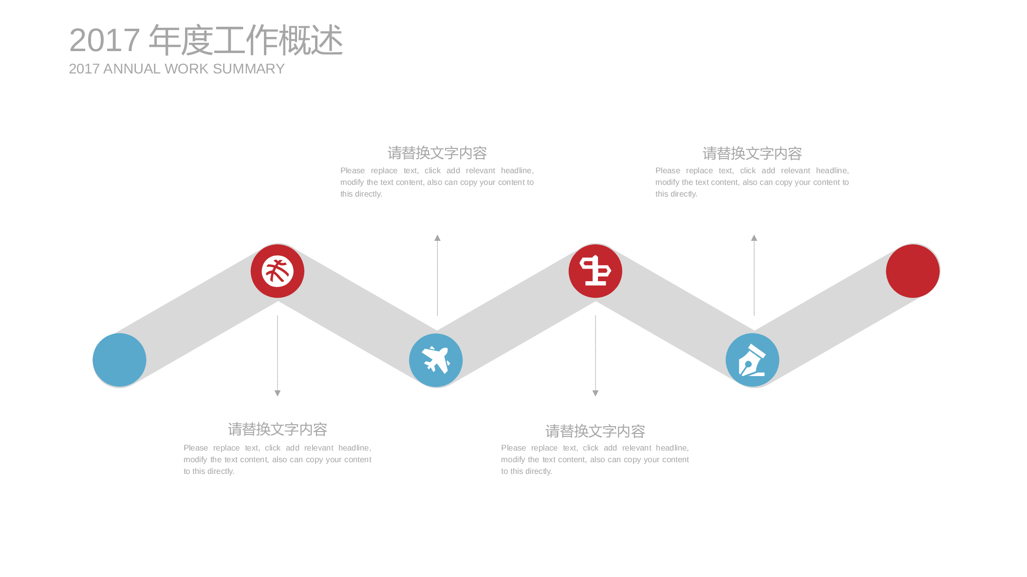 毕业答辩 09.pptx 第5页