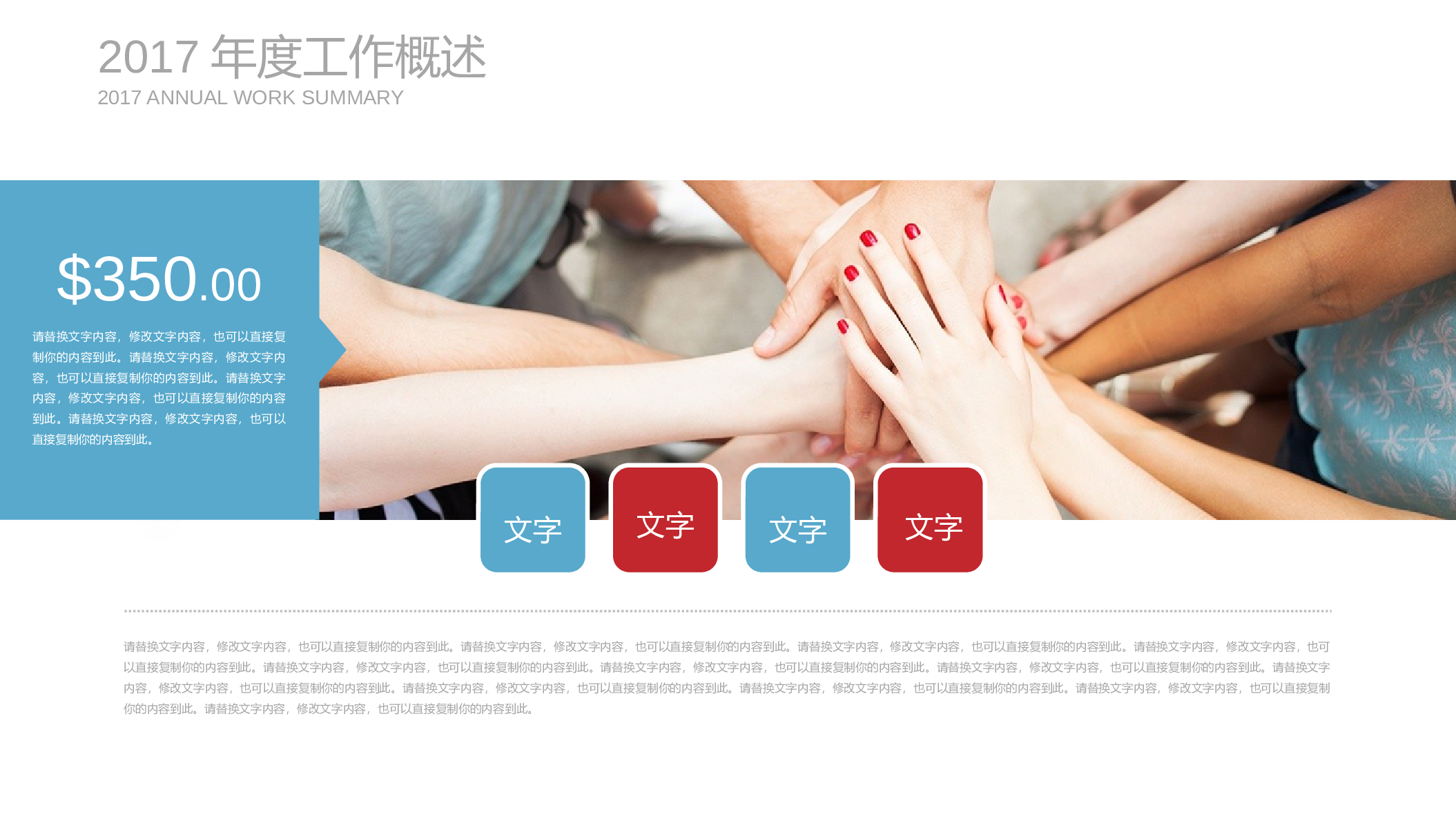 毕业答辩 09.pptx 第4页