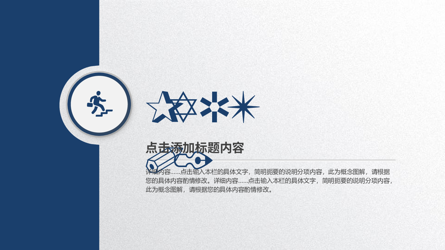 毕业答辩 13.pptx 第3页