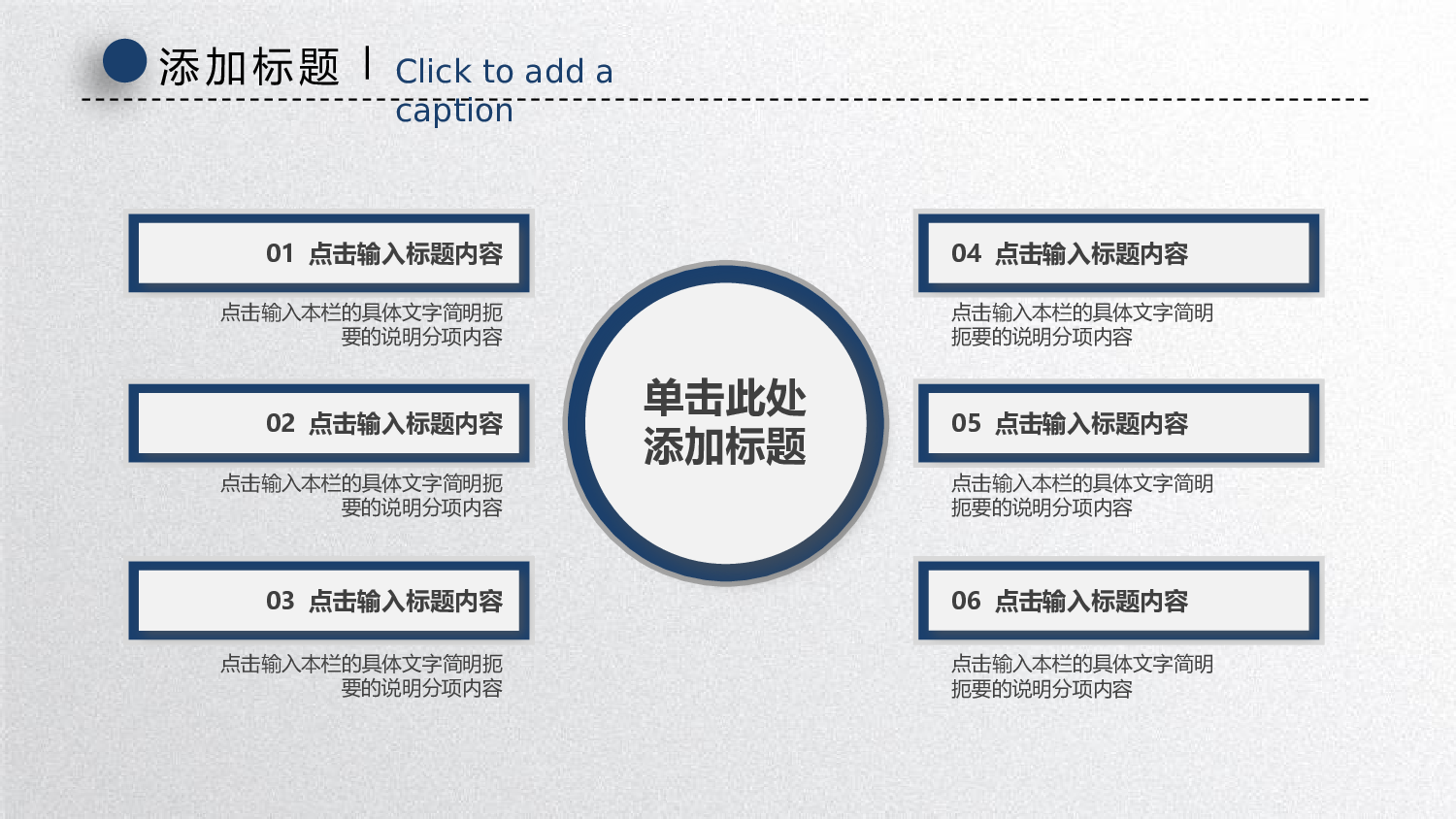毕业答辩 13.pptx 第4页