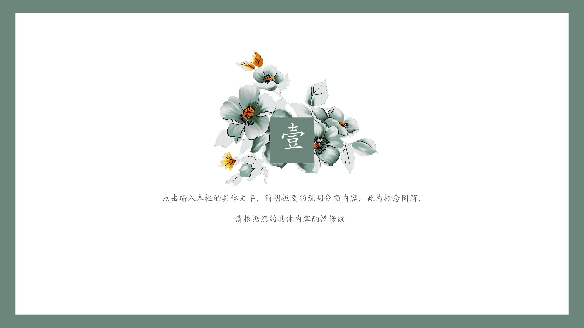 毕业答辩 16.pptx 第3页